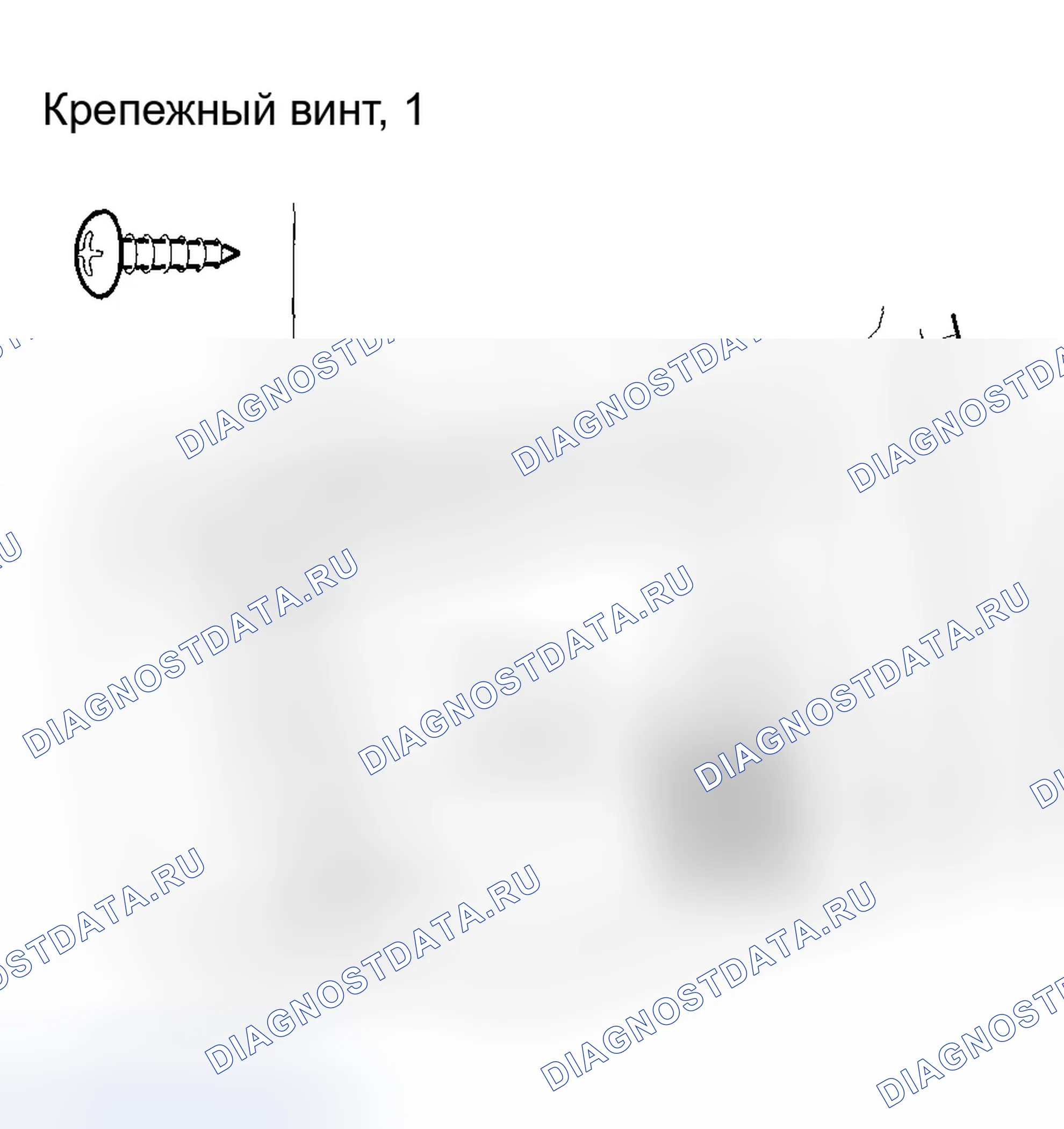 Рис. 58: Снятие / установка кармана приборной панели. Honda CR-V II рестайлинг
