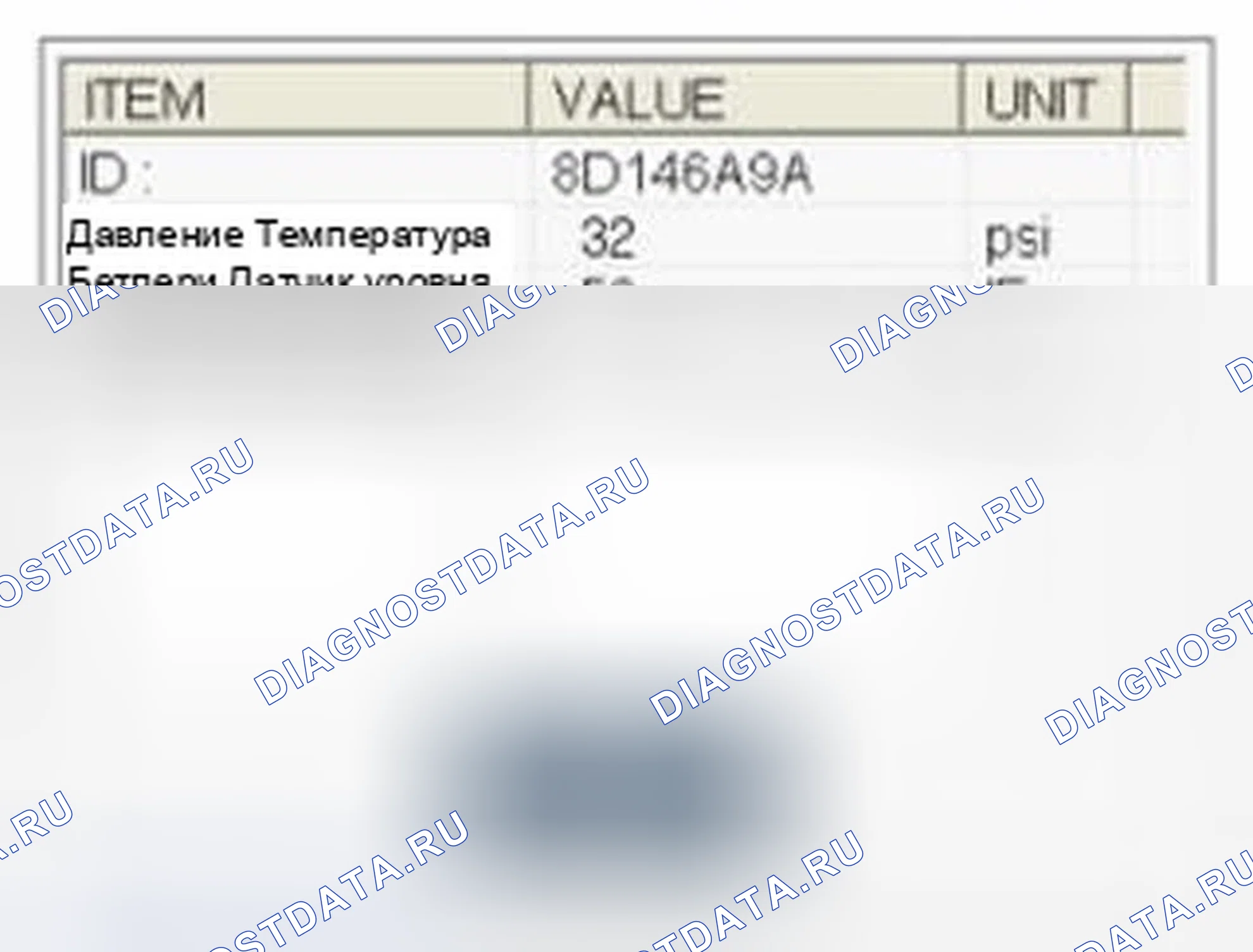 Рис. 85. Hyundai Elantra V