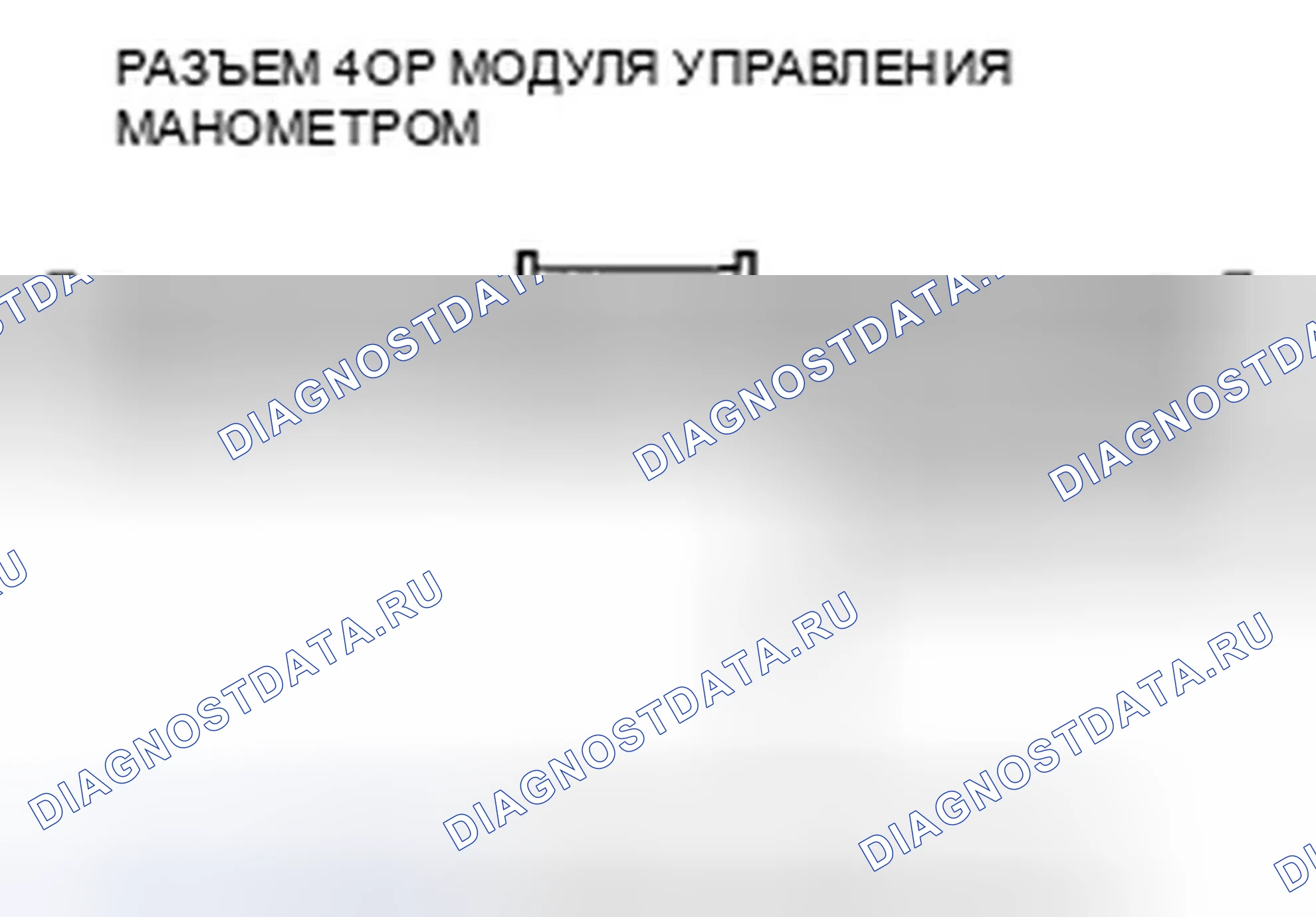 Рис. 226: расшифровка кода ошибки U0155: Неисправность F-CAN (модуль управления датчиками блок управления двигателем / блок управления силовым агрегатом (PCM) (блок управления силовым агрегатом)). Honda Fit I