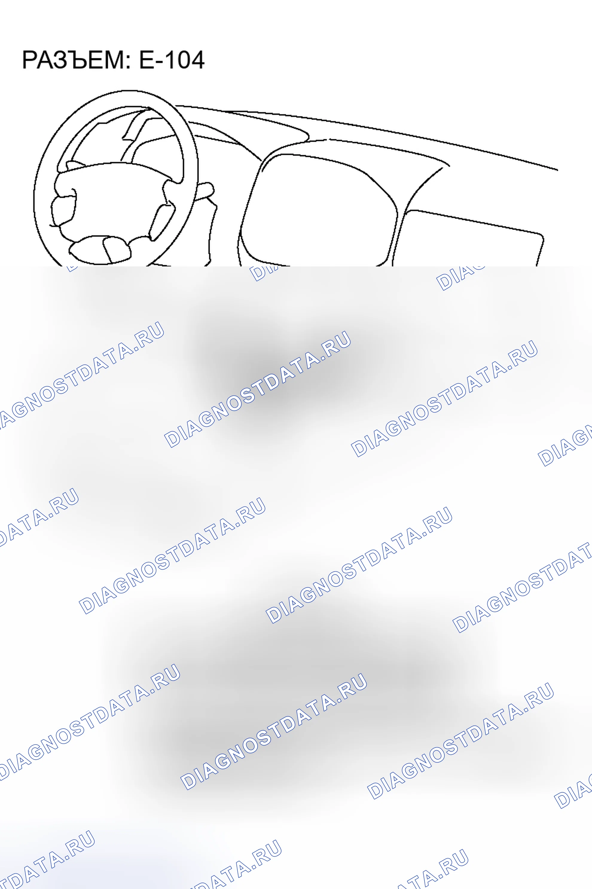 Рис. 139. Honda Grace I