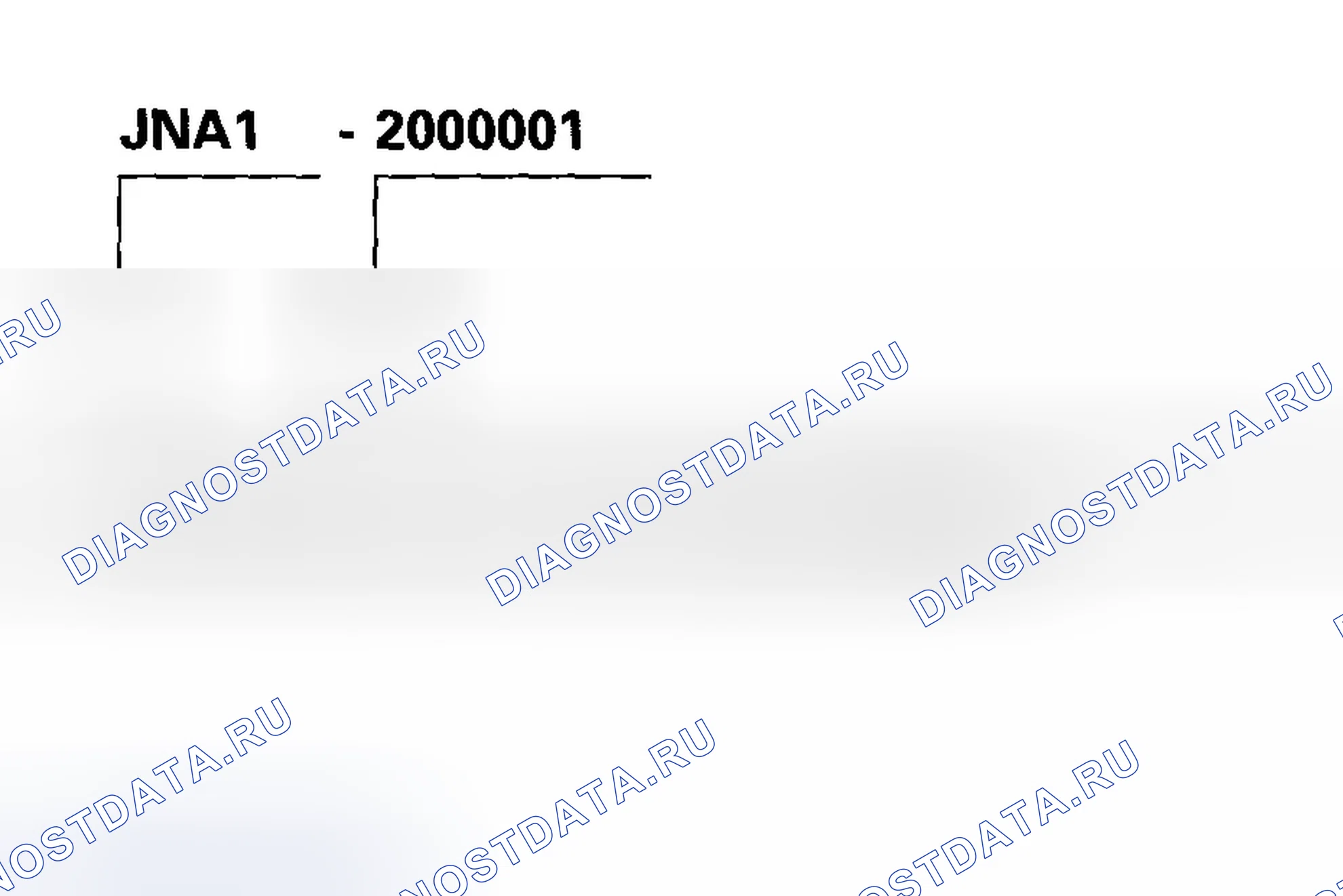 Рис. 68: Номер двигателя. Honda Accord VII рестайлинг