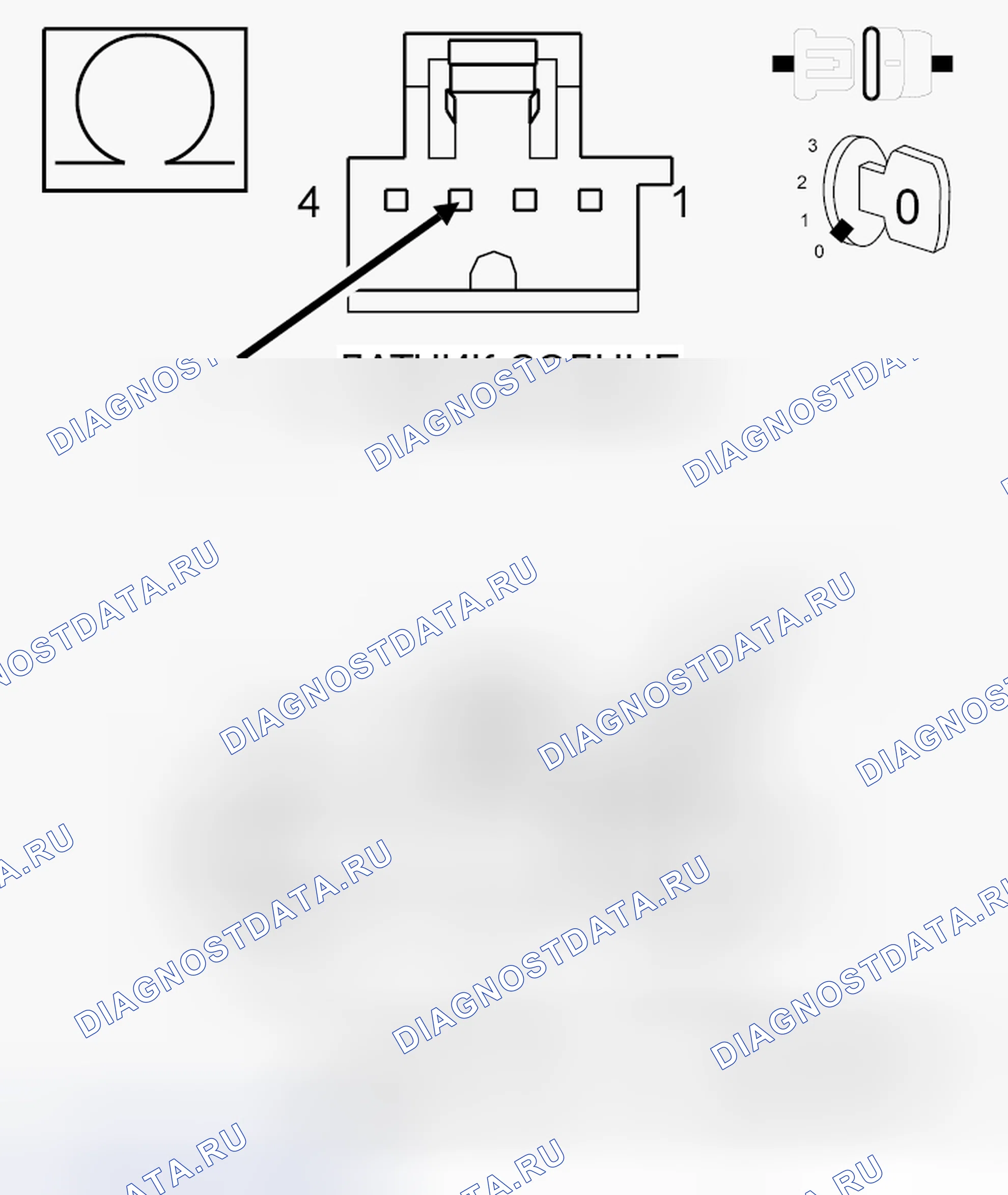 Рис. 68. Dodge Grand Caravan V