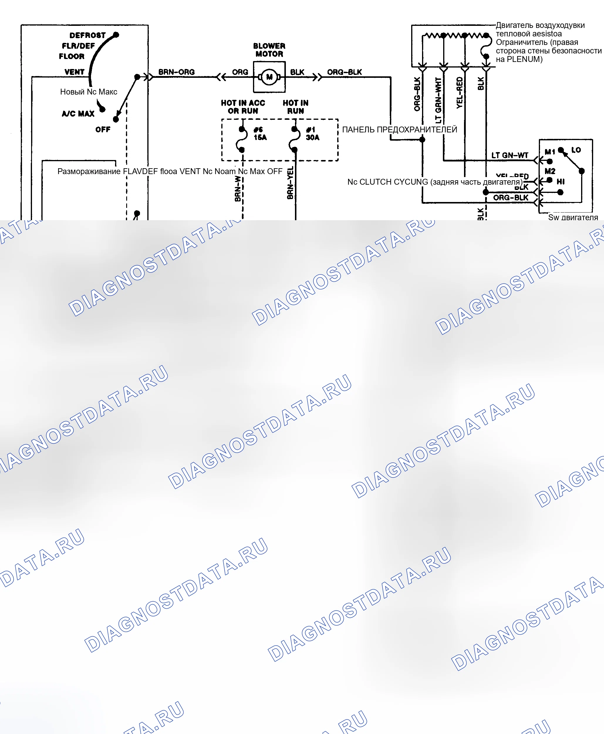 Рис. 3: Схема подключения системы ручного A / C-нагревателя. Ford Cab & Chassis F350 