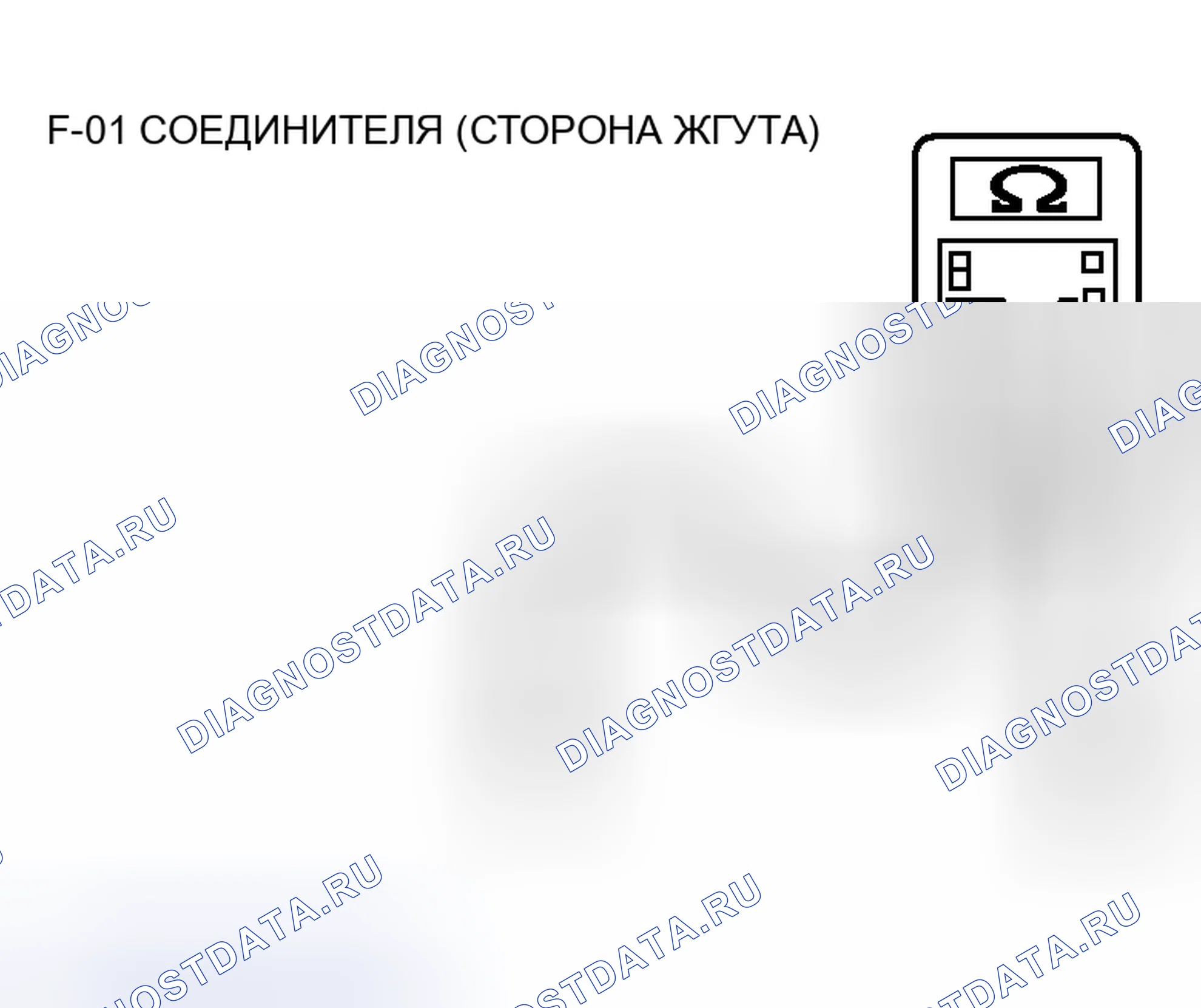 Рис. 142. Mitsubishi Outlander I