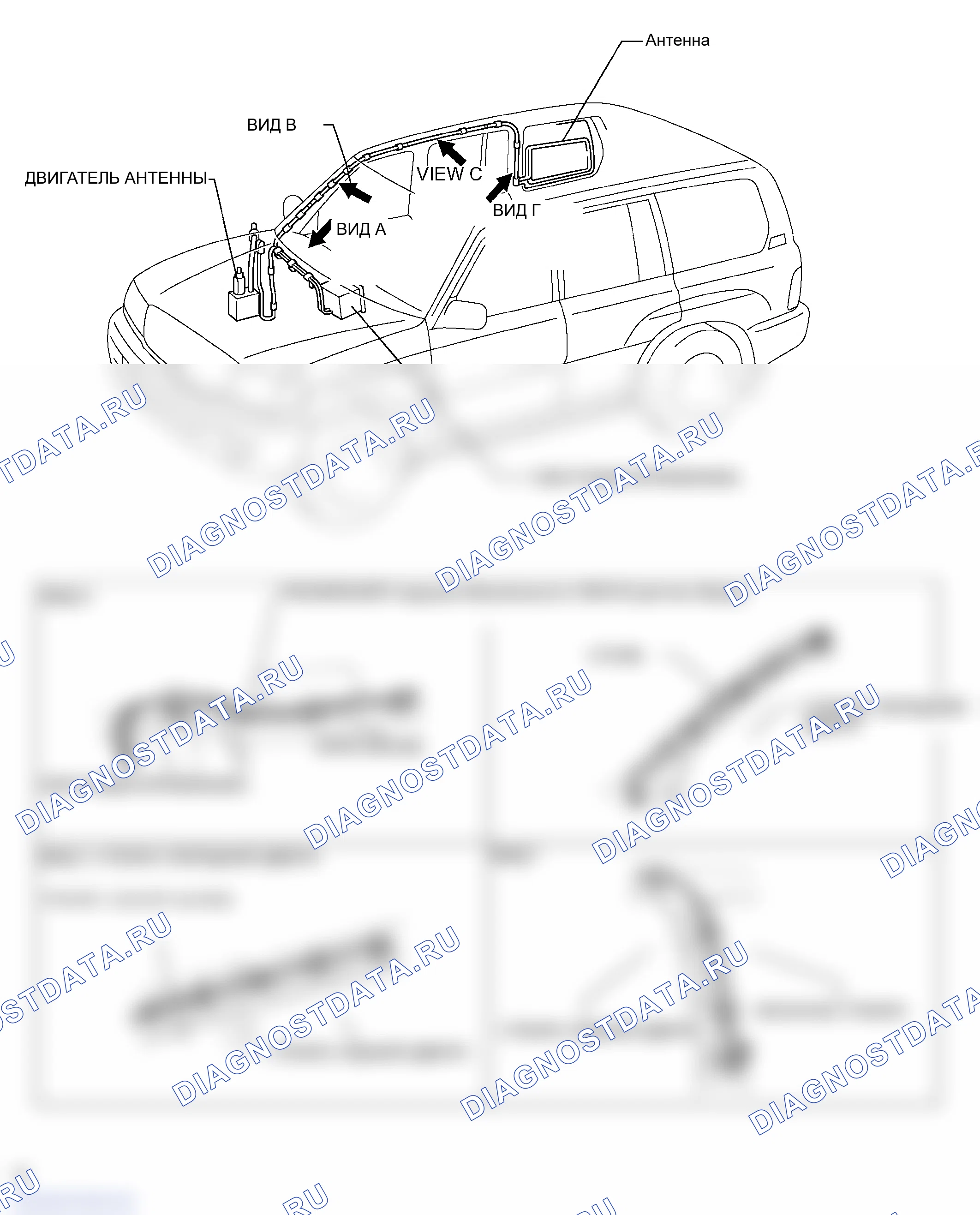 Рис. 26: КОМПОНЕНТЫ. Toyota Land Cruiser 100 рестайлинг 2