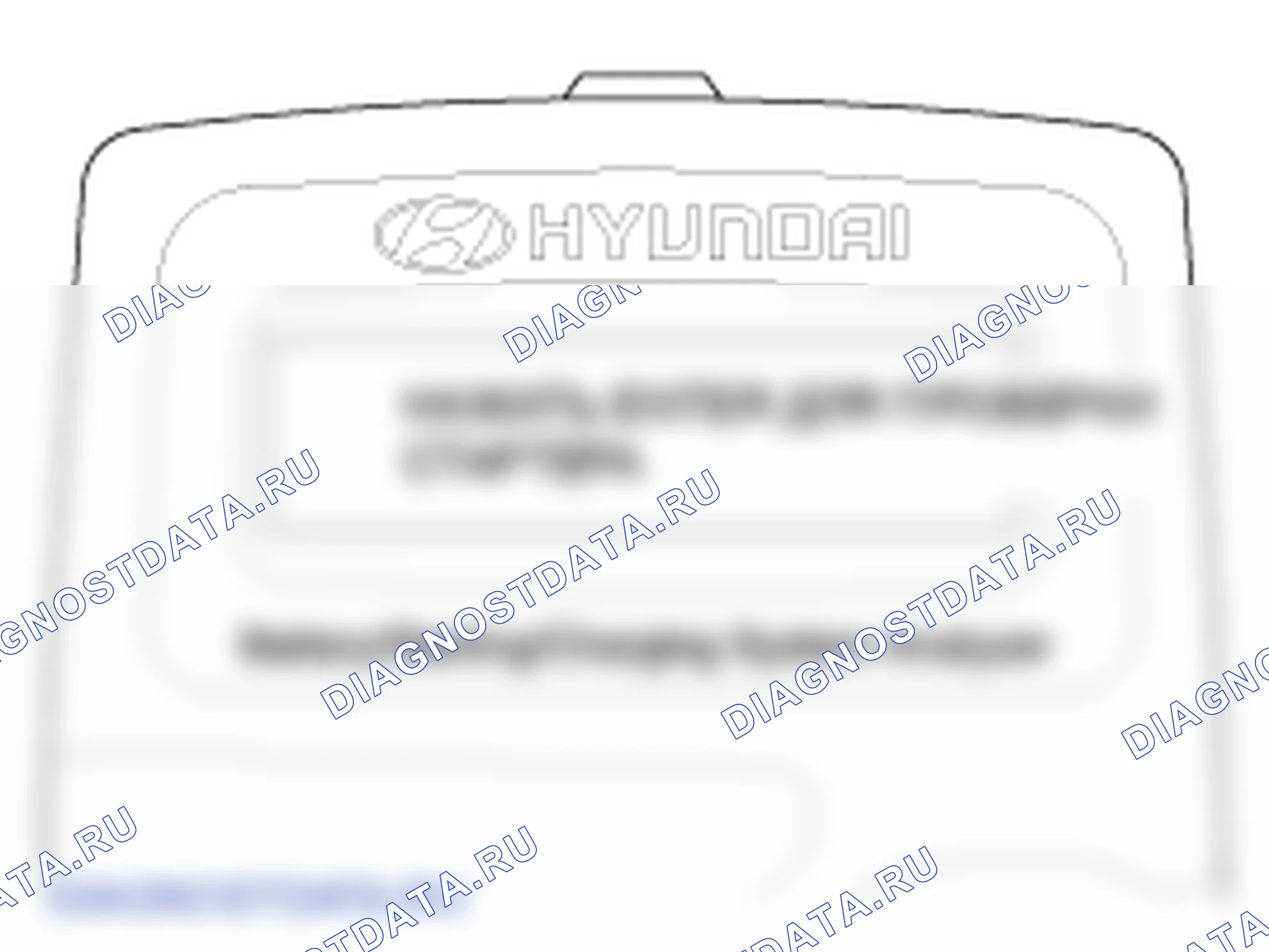 Общая информация. Hyundai Santa Fe CM