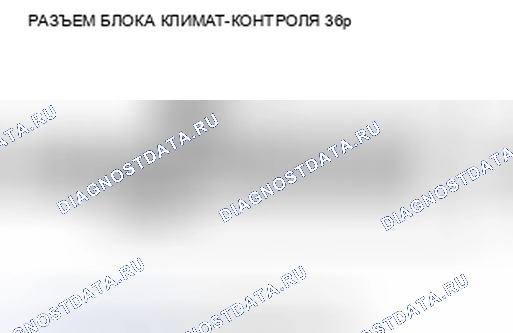 Рис. 67. Honda CR-V III рестайлинг