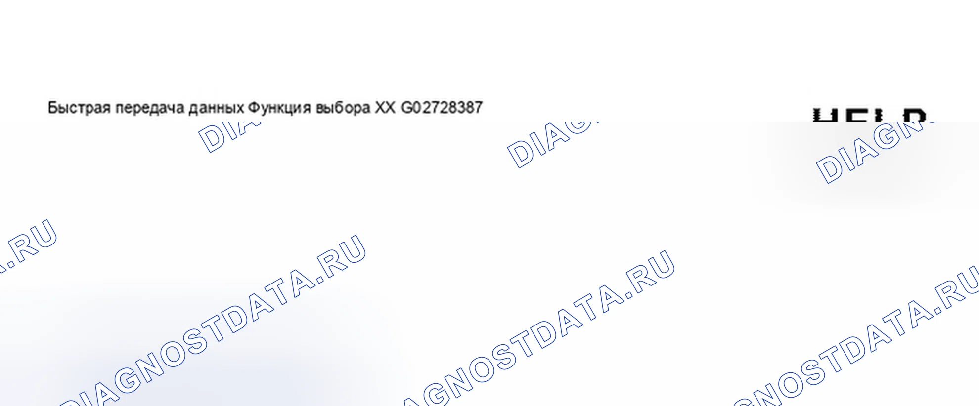 Рис. 28. Audi A8 D3