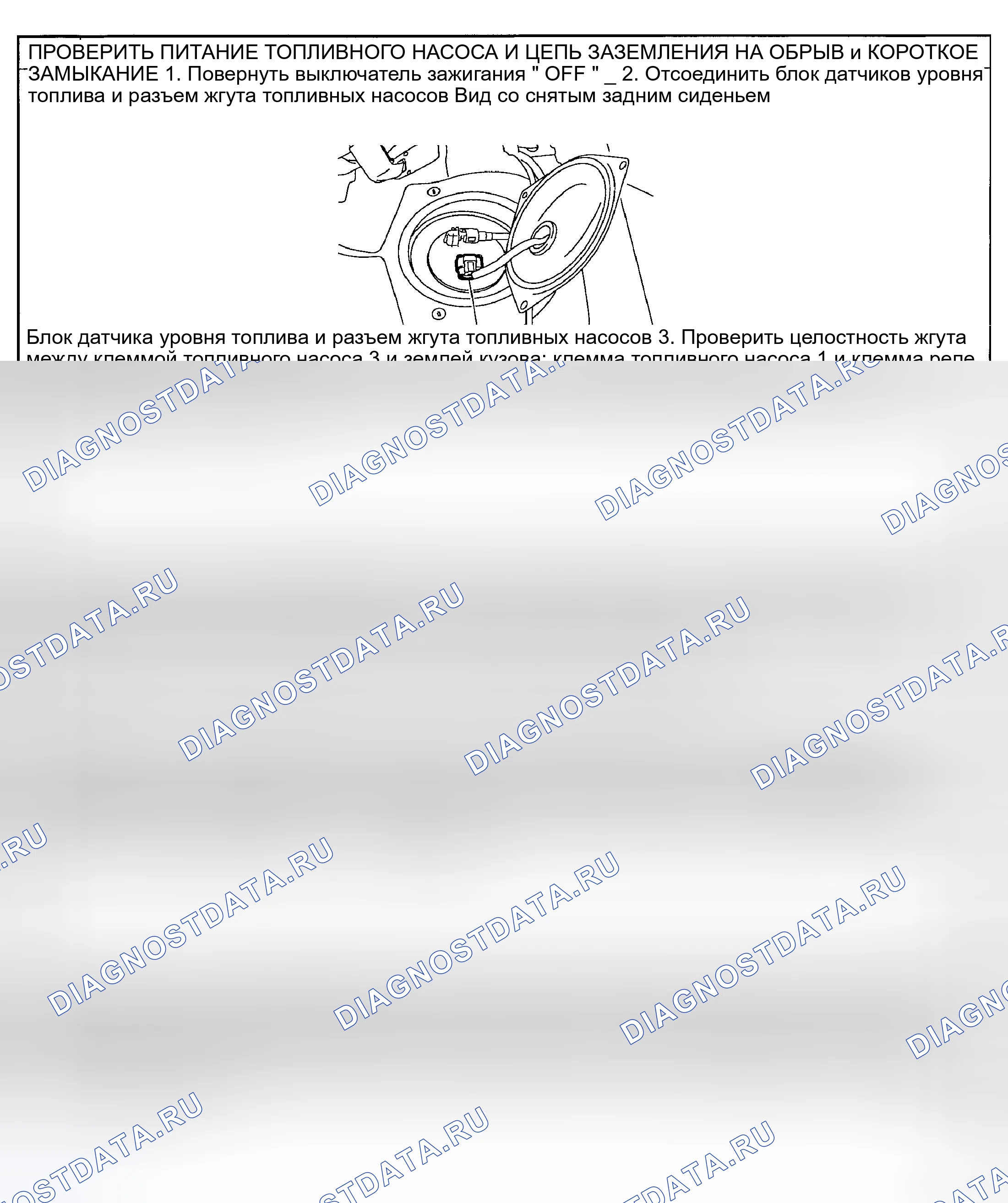 Рис. 233. Nissan Sentra B15
