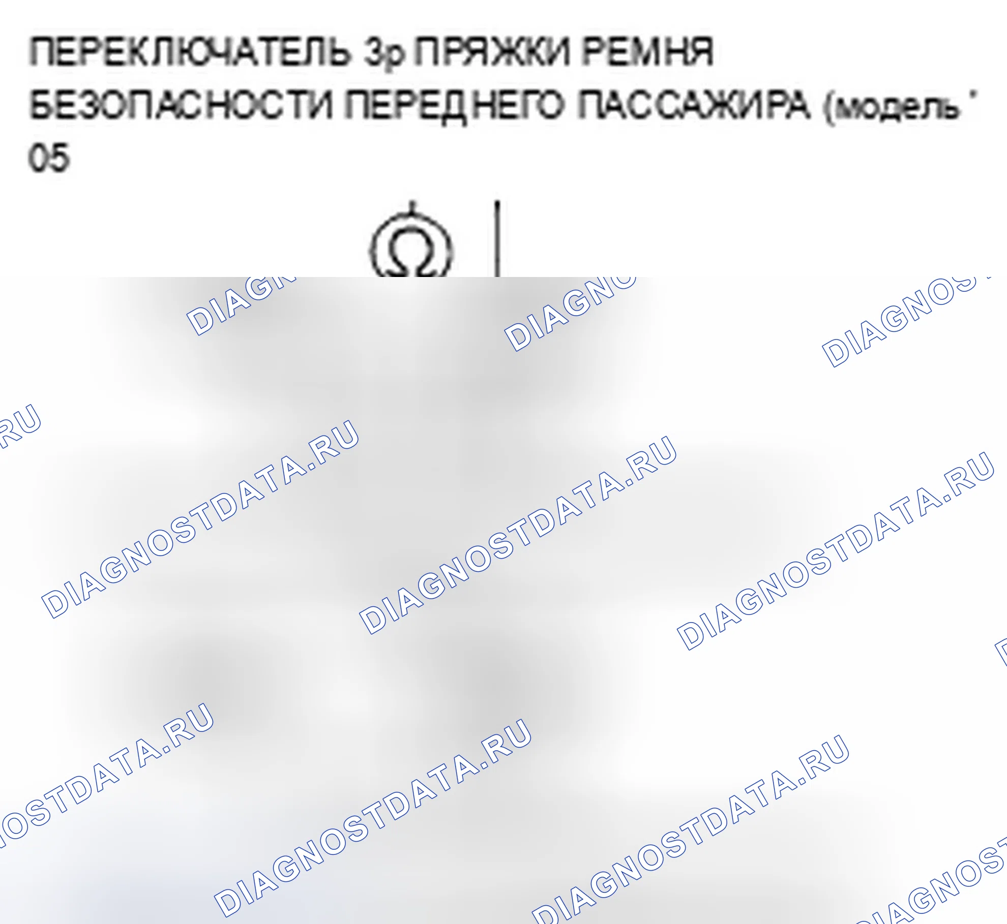 Рис. 161. Acura TSX I