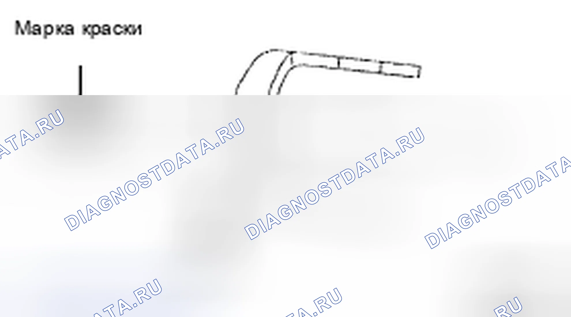 Рис. 96. Haval H5 II