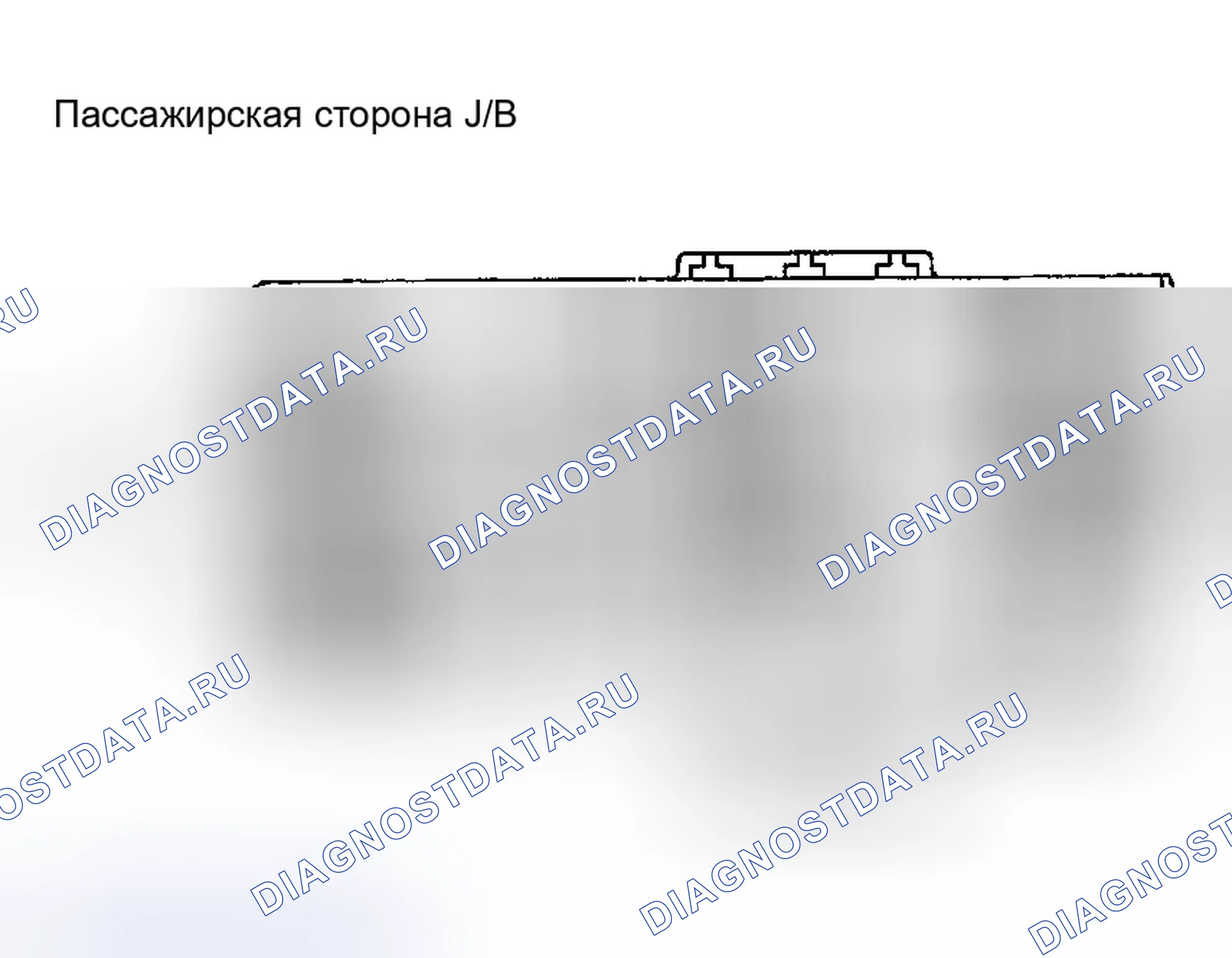 Рис. 135: ОЧИСТКА расшифровка кода ошибки. Haval H9 I рестайлинг