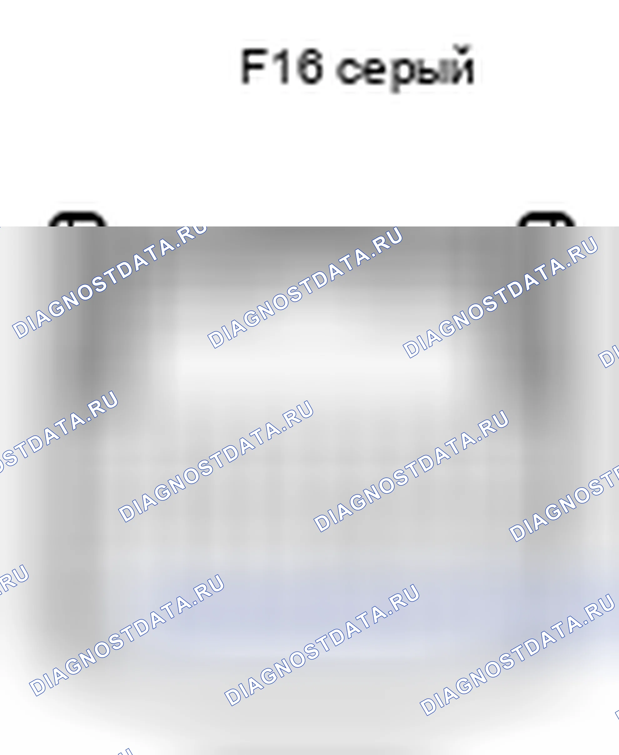 Рис. 1353: Вид с торца разъема узла управления кондиционером (F16). Toyota Camry XV40 рестайлинг