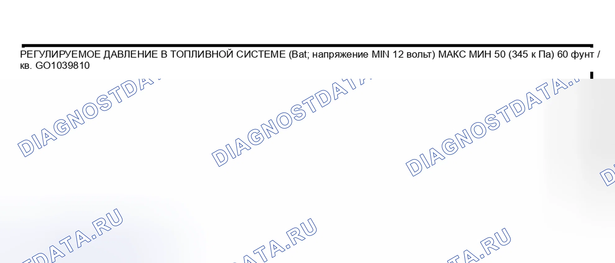 Рис. 140. Kia Rio I
