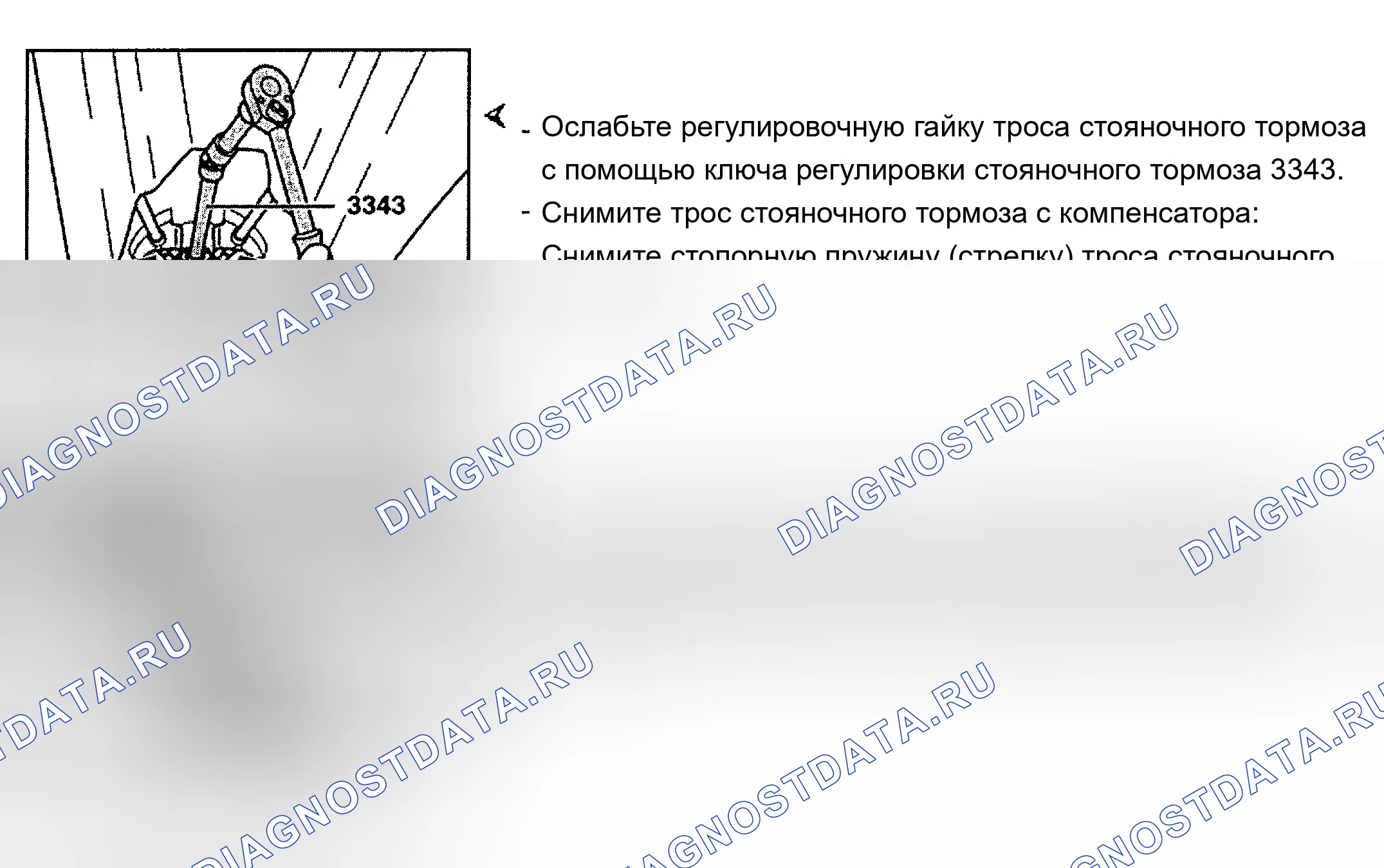 Рис. 35. Audi A8 D2