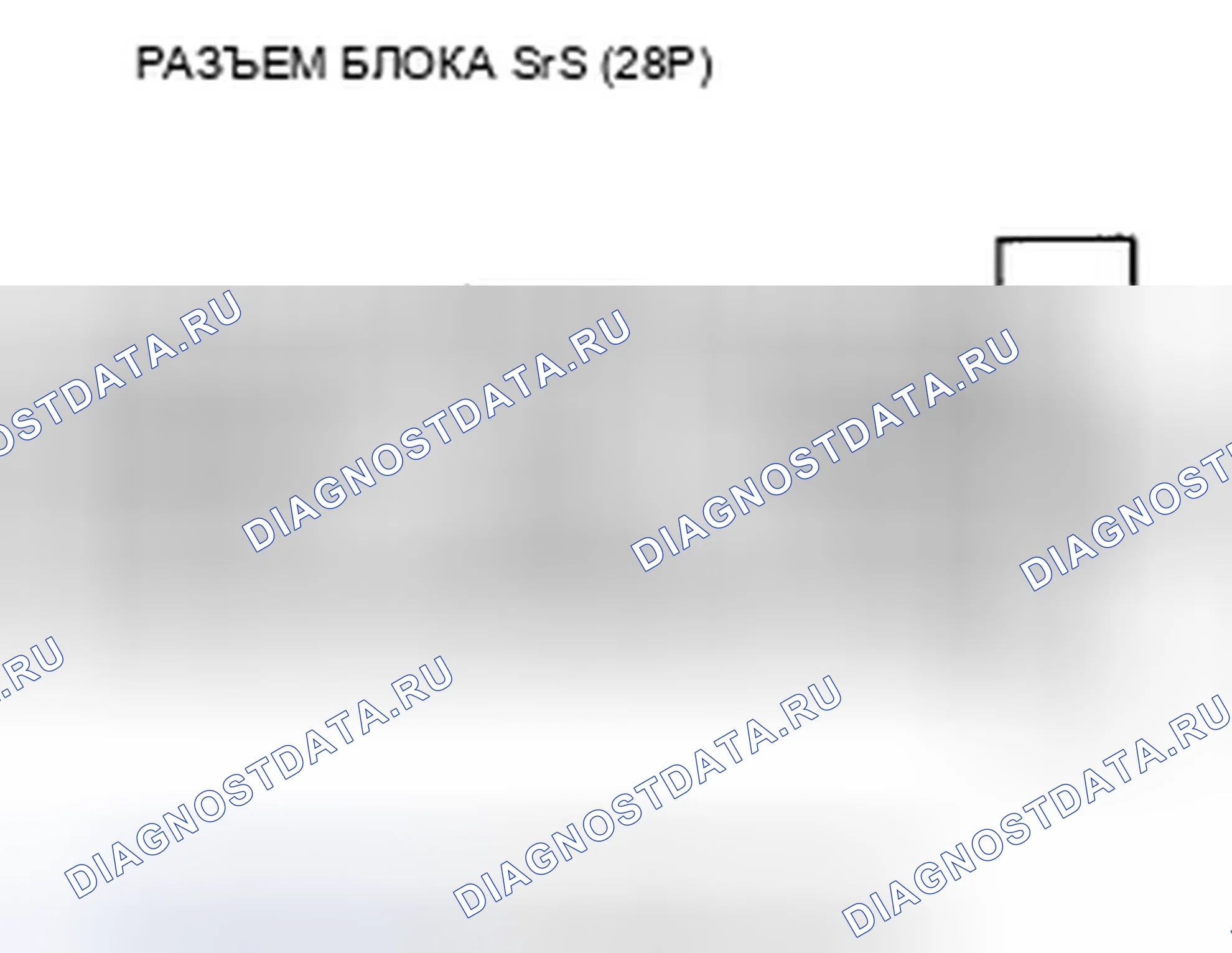 Рис. 138. Honda CR-V III рестайлинг