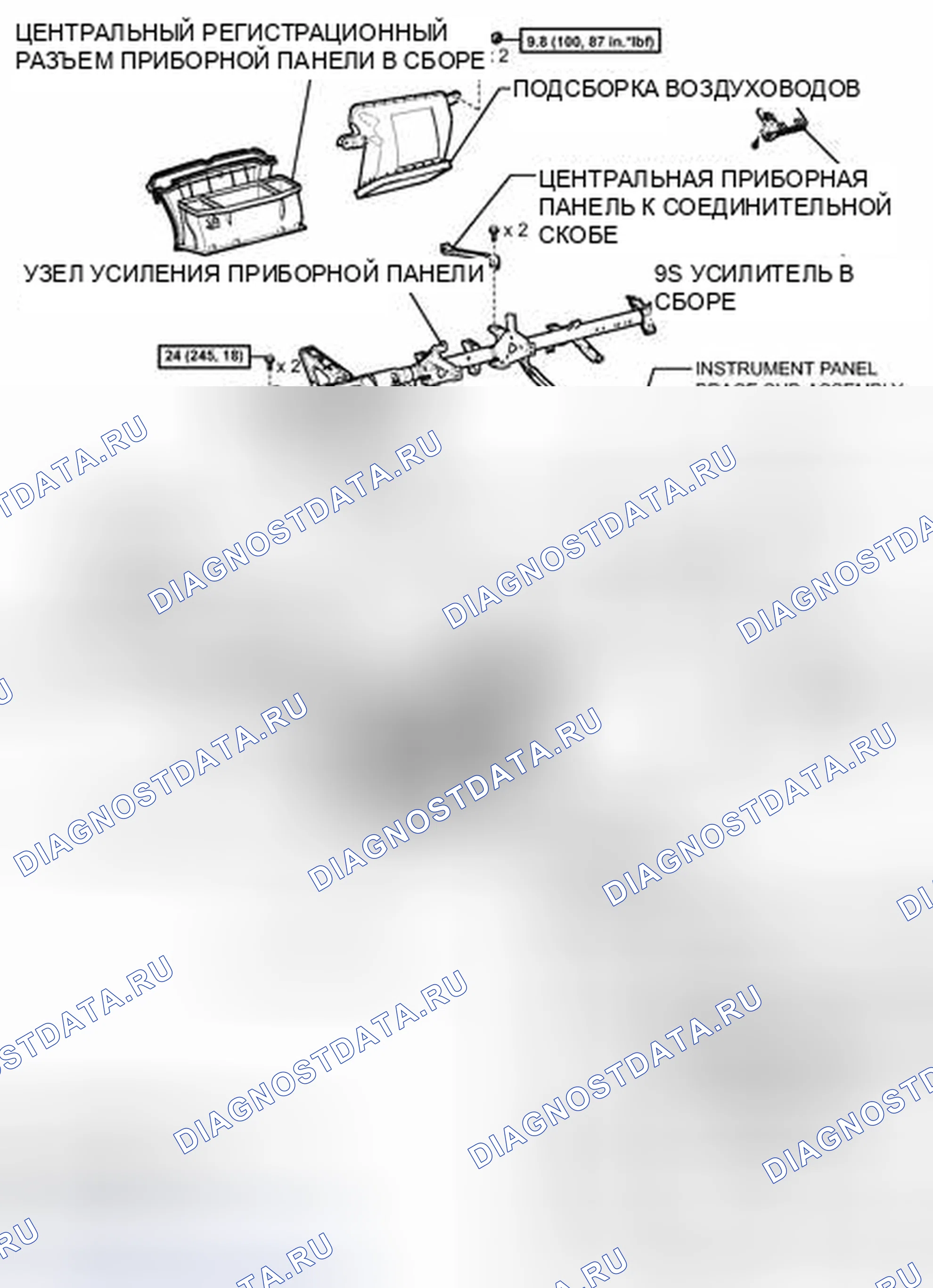 Рис. 152: ИЛЛЮСТРАЦИЯ. Toyota Matrix E140