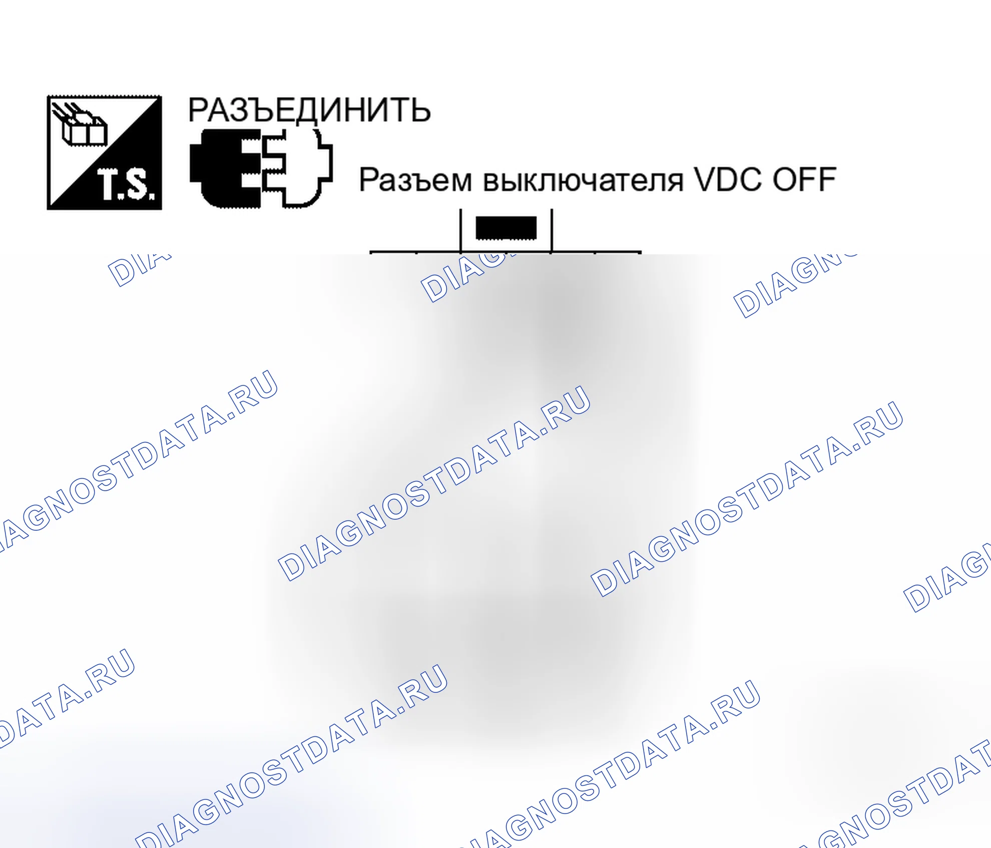 Рис. 79: ВЫКЛЮЧАТЕЛЬ VDC. Honda Odyssey I