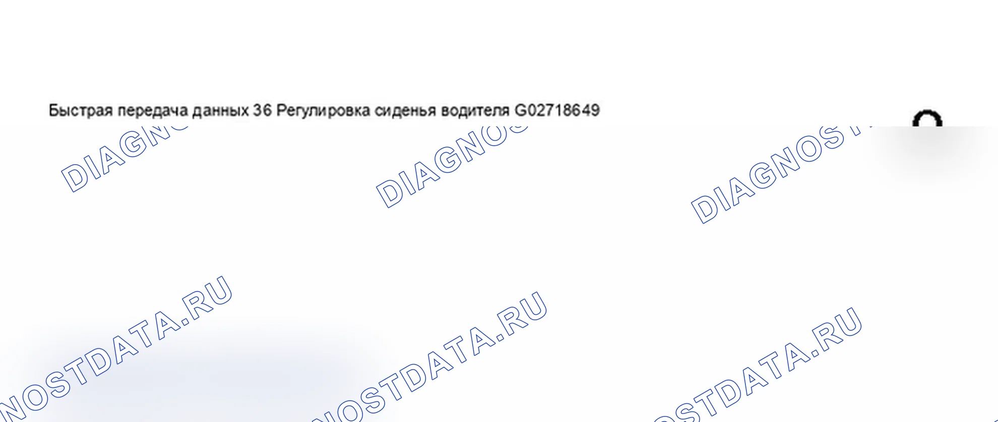 Рис. 159. Audi A6 C5 рестайлинг