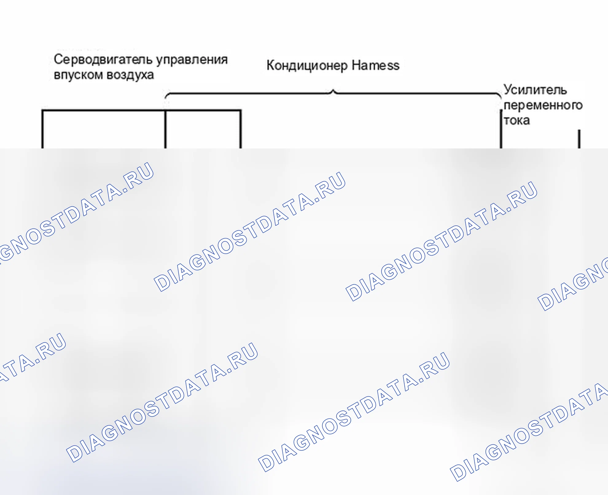 Рис. 225: электросхема. Haval H4 I