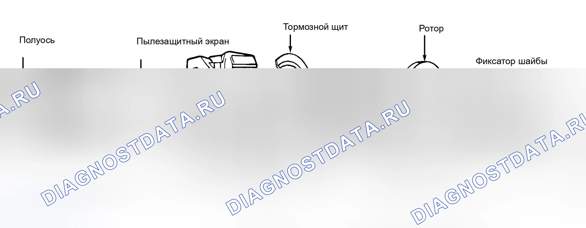Рис. 1: Демонтаж и монтаж. Hyundai IONIQ 6 I