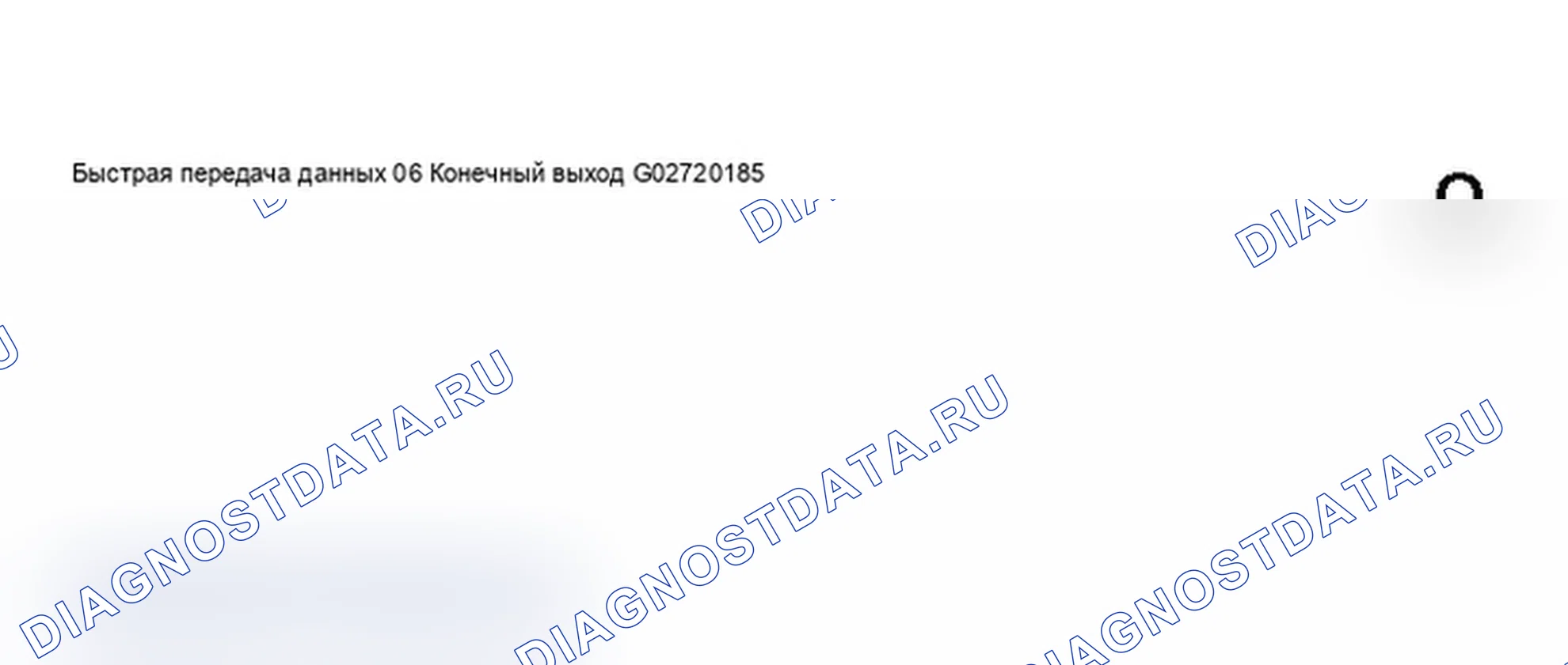 Рис. 401: Дисплей сканирующего прибора VAG 1551 - концевой выход, акустическая система парковки (2 из 3). Audi A6 C5
