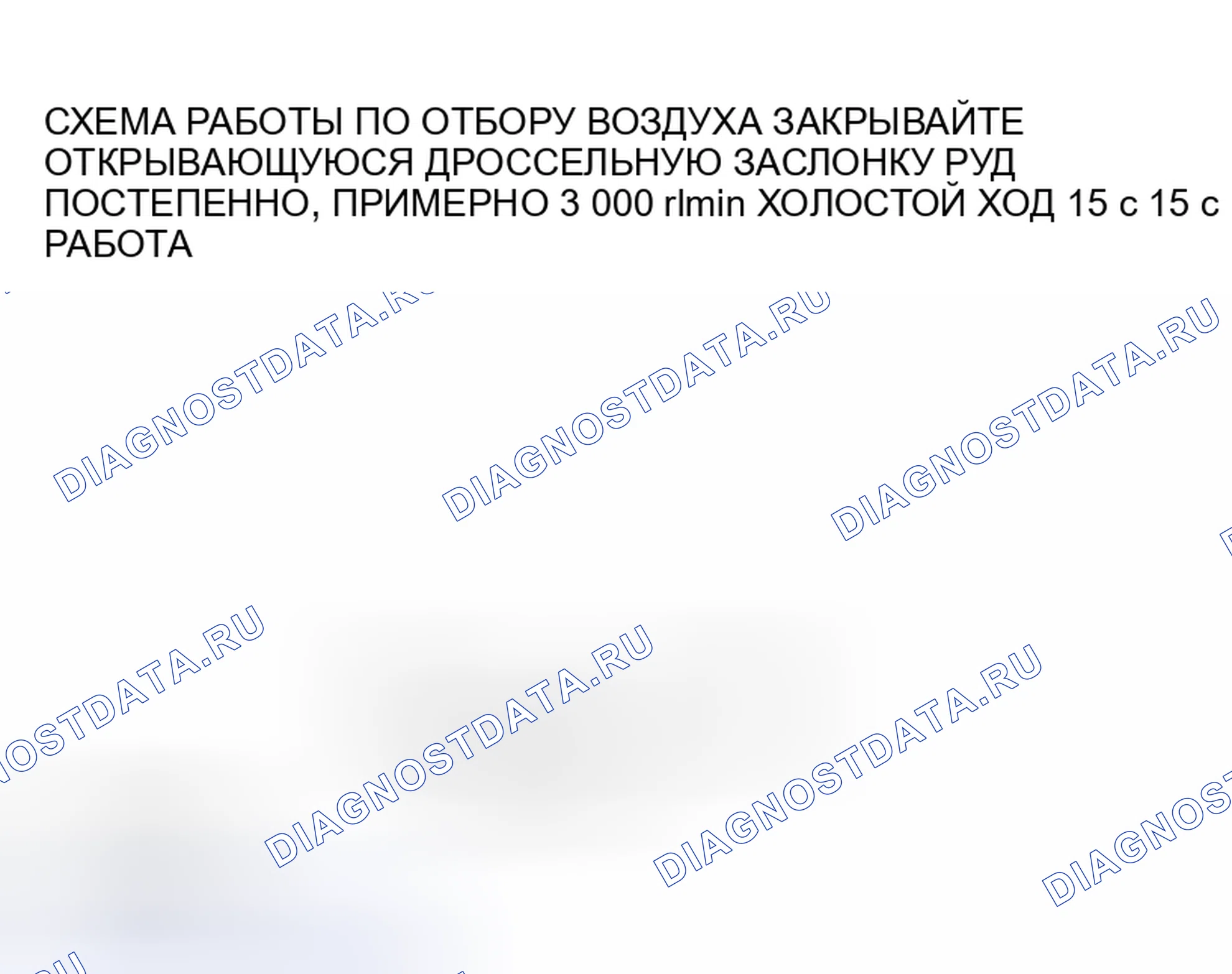 Рис. 903. Honda Edix I