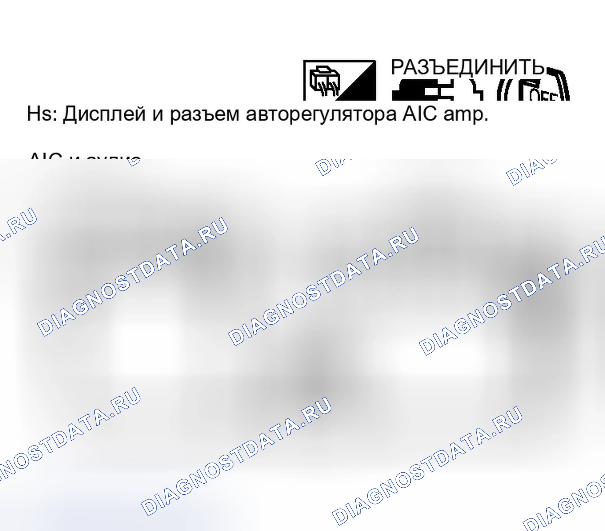 Рис. 646. Infiniti G35 III