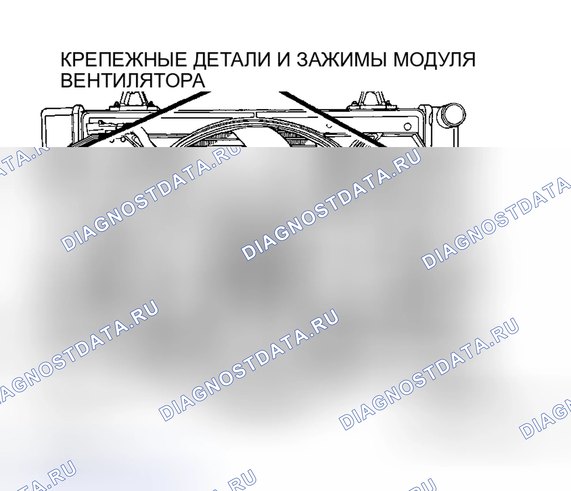 Рис. 19: МОДУЛЬ ВЕНТИЛЯТОРА. Chrysler Prowler I