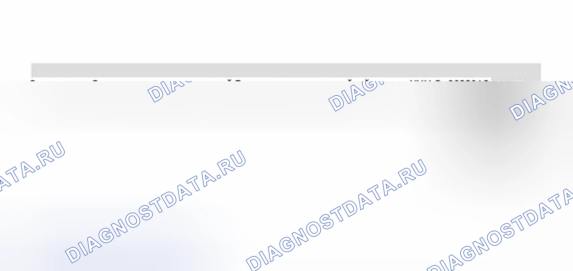 Рис. 34. Volkswagen Passat B5 рестайлинг