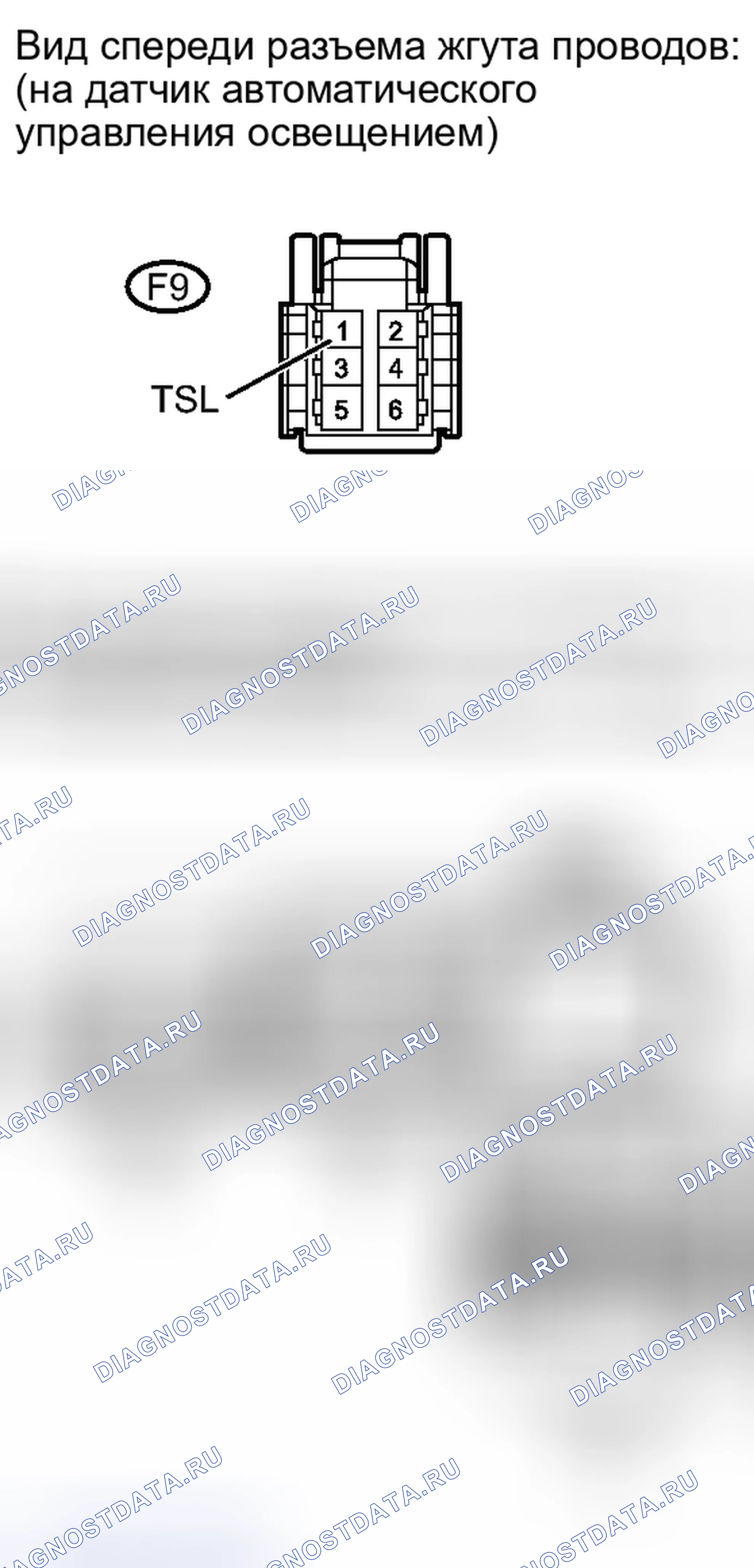 Рис. 367: ПОРЯДОК ВЫПОЛНЕНИЯ РАБОТ. Toyota Land Cruiser 200 рестайлинг
