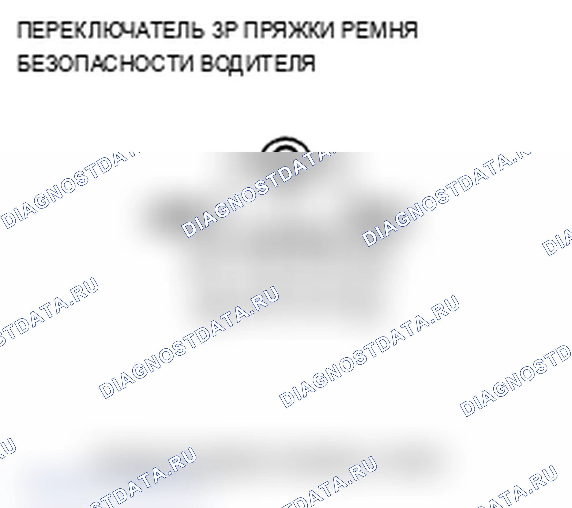 Рис. 153. Acura MDX II рестайлинг
