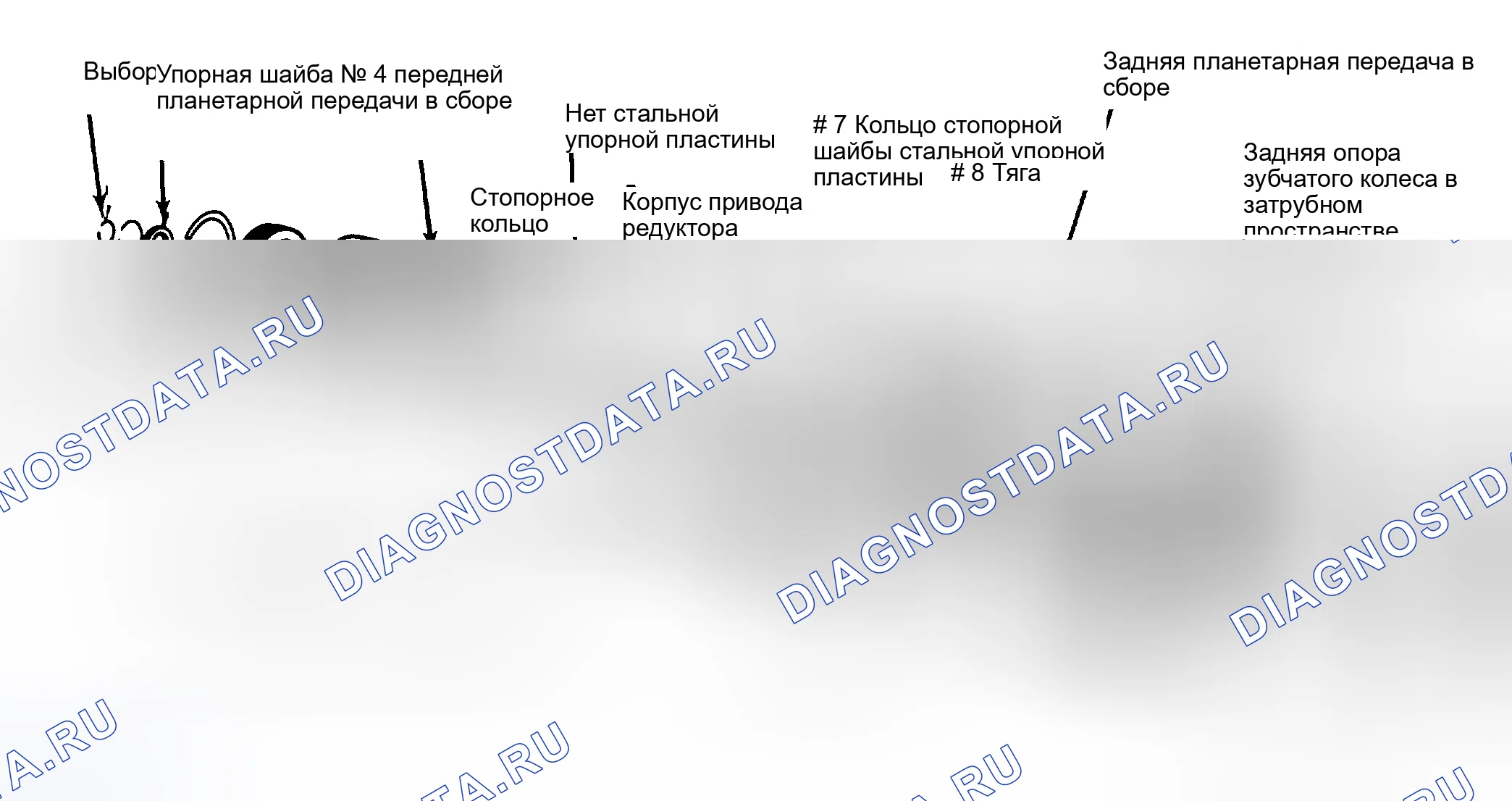 Рис. 68. Dodge Challenger II