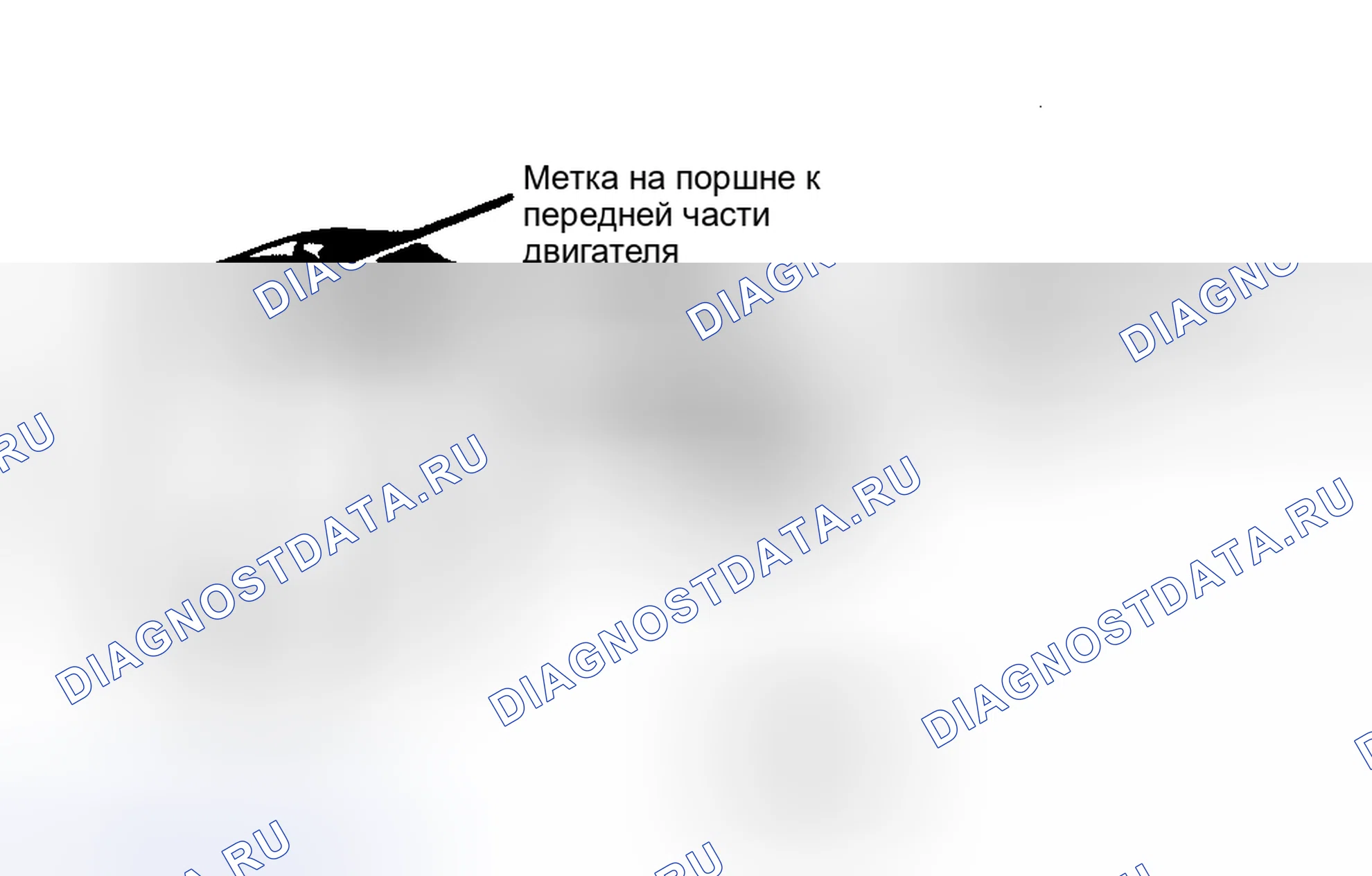 Рис. 7: Сборка поршня и штока. Ford Pickup F350 