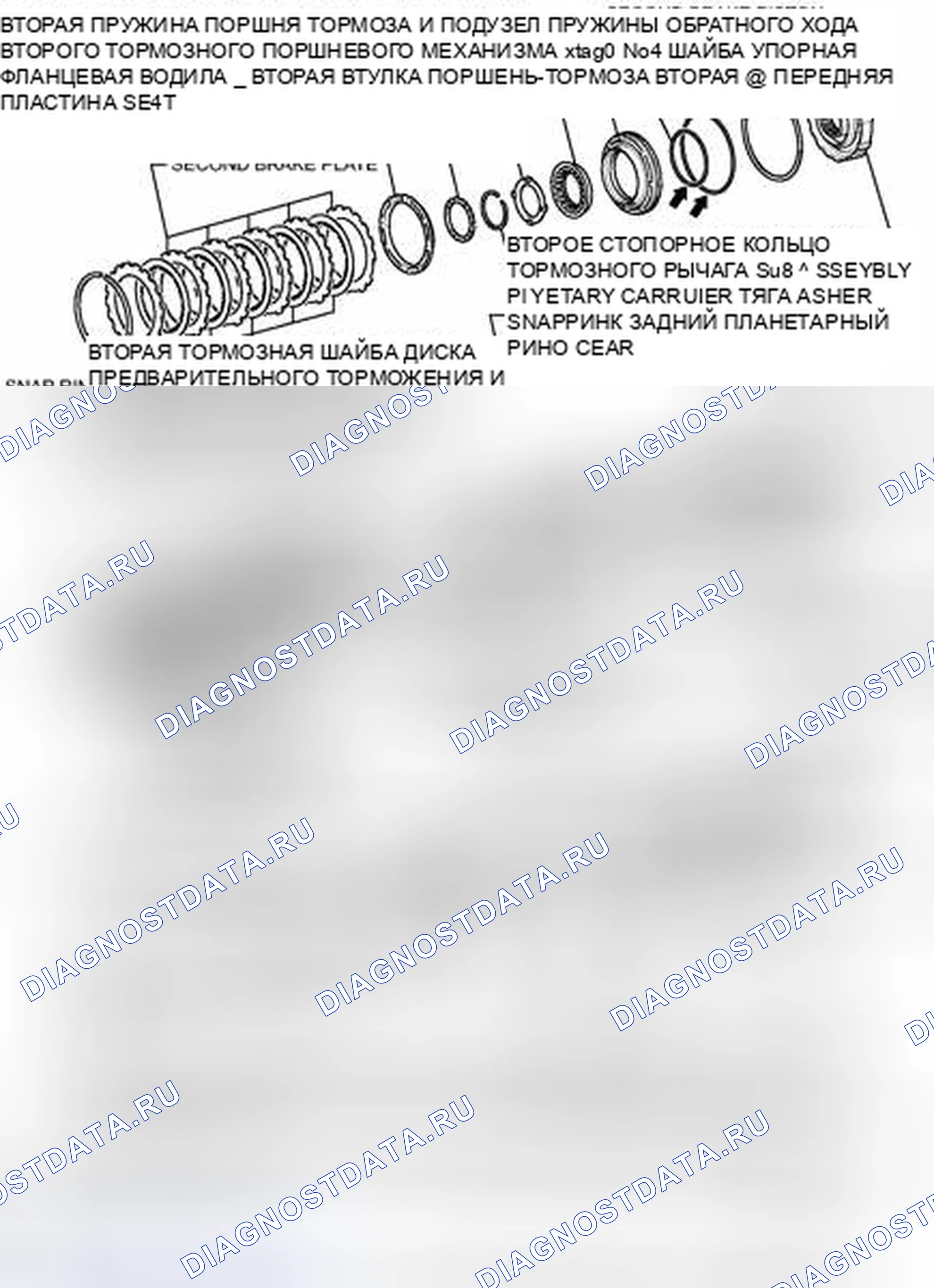 Рис. 517: ИЛЛЮСТРАЦИЯ. Toyota Tacoma II рестайлинг