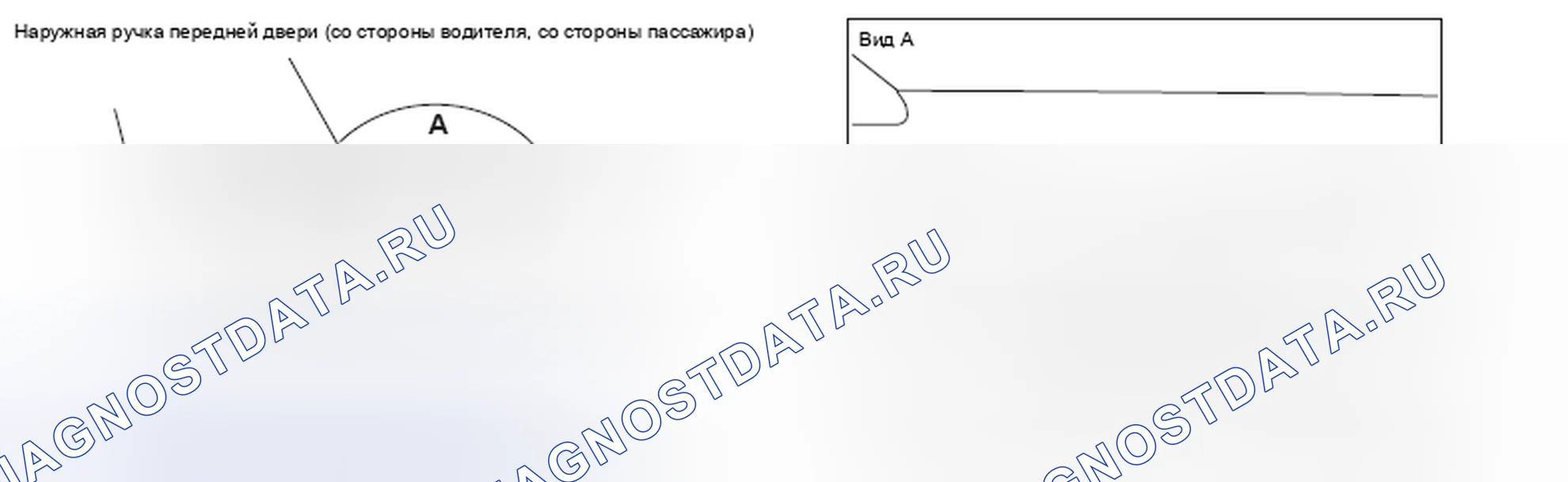 Рис. 7: ФУНКЦИЯ ВХОДА В ДВЕРЬ. Mazda MX-5 NB