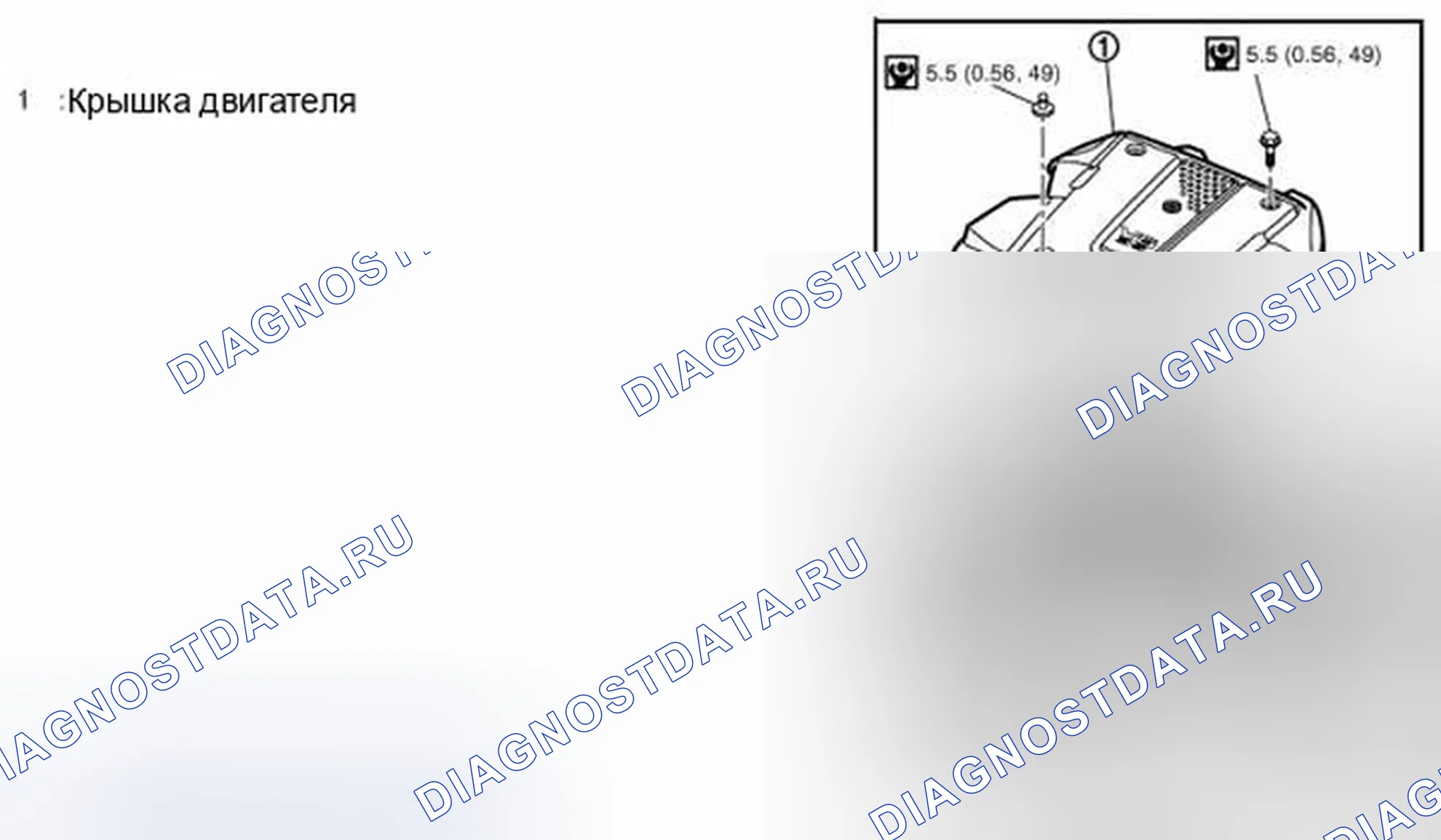 Рис. 8: Разнесенный вид. Infiniti FX35 II рестайлинг