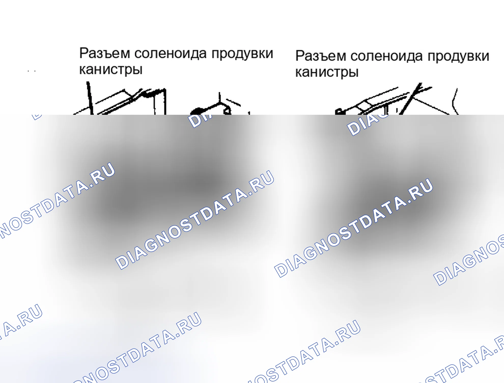Рис. 78: DR9, КОД 31 - СОЛЕНОИД ПРОДУВКИ КАНИСТРЫ. Dodge Daytona I