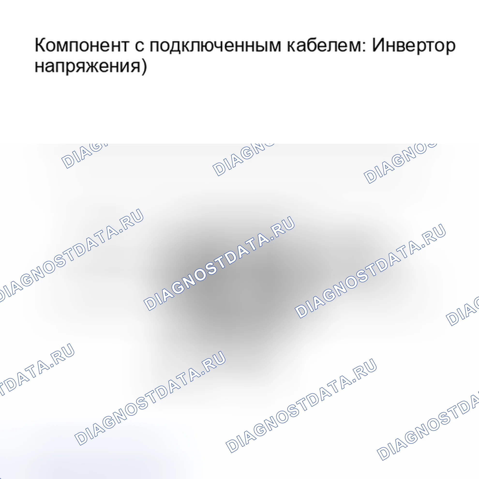 Рис. 40. Haval Xiaolong I