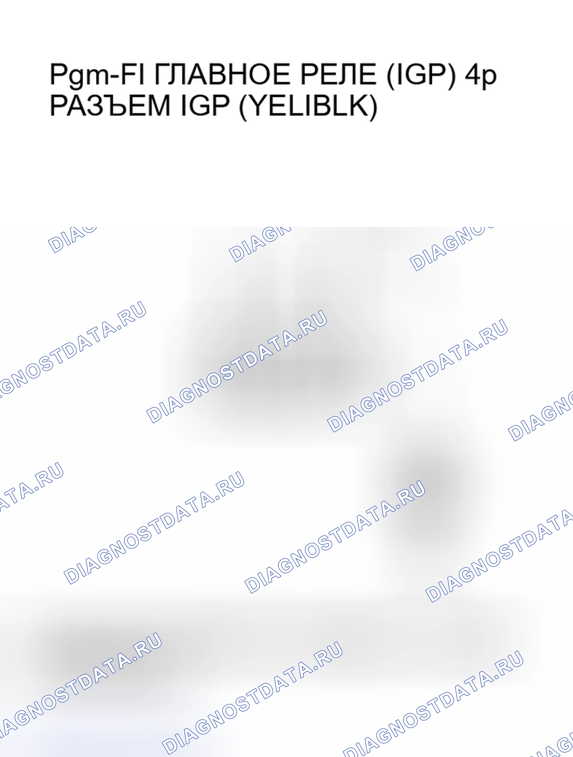 Рис. 226. Honda Insight I