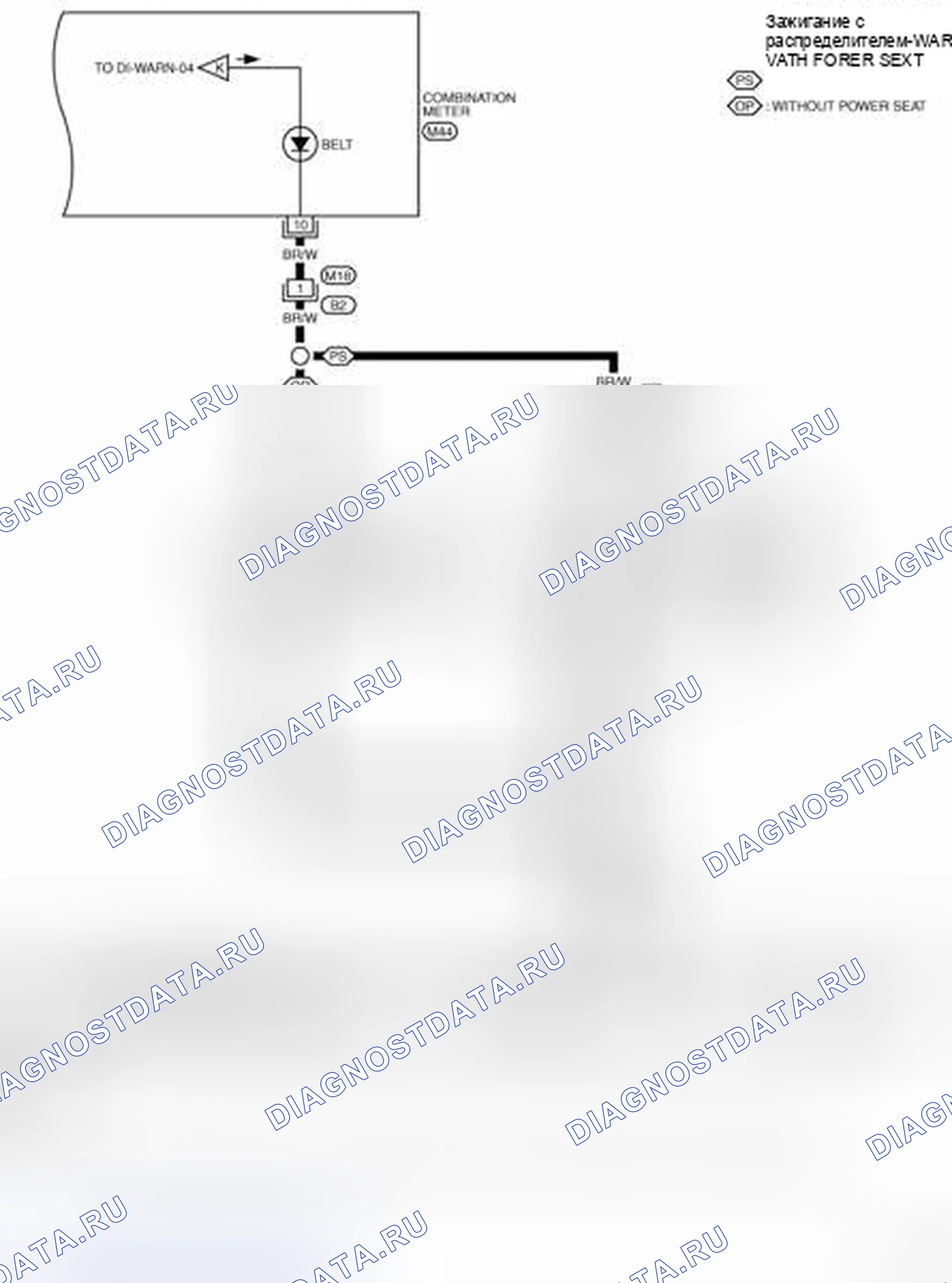 Рис. 169: электросхема - зажигание с распределителем-WARN-06 (модели AWD). Nissan X-Trail I