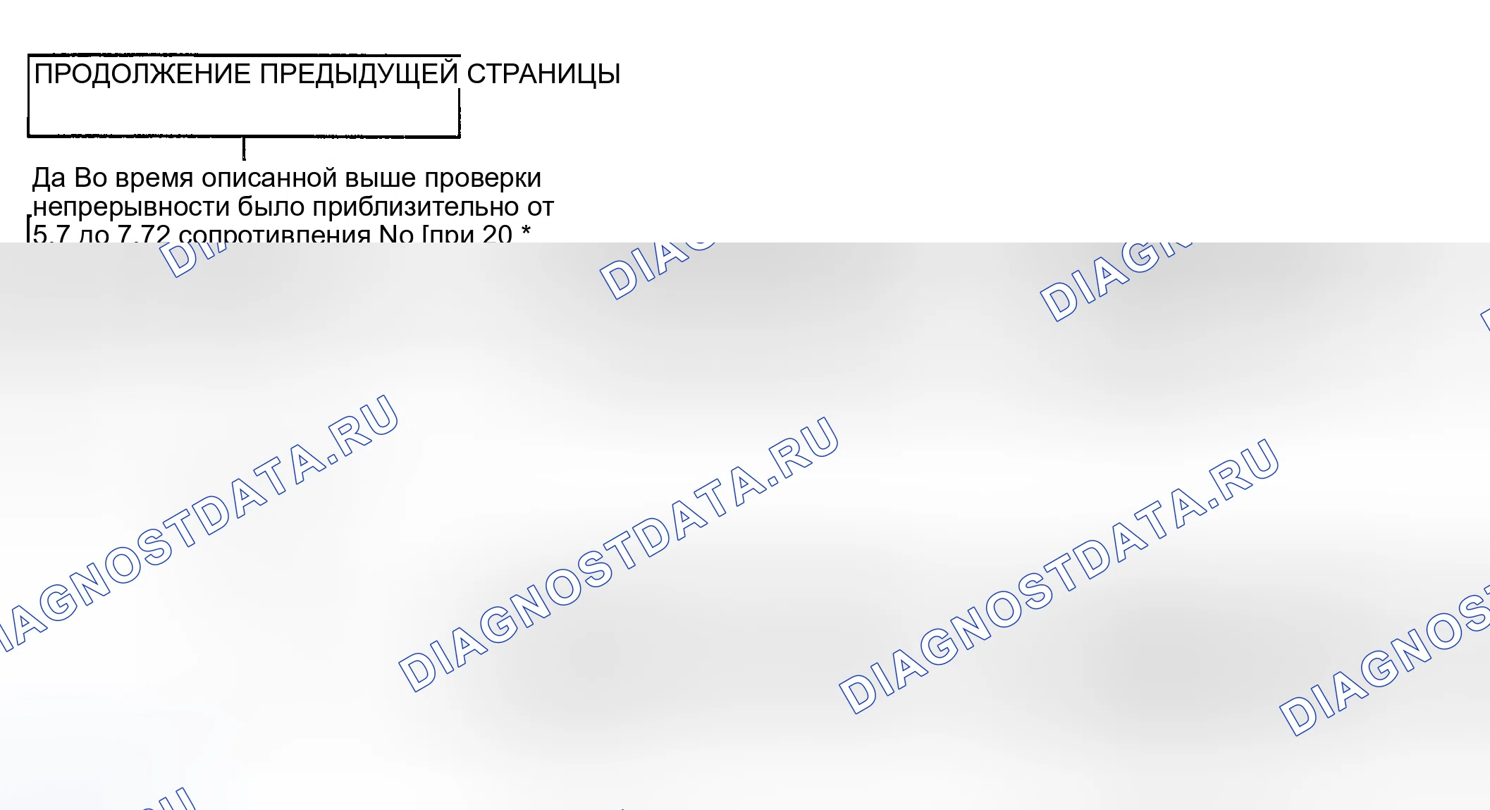 Рис. 7. Kia Magentis I рестайлинг