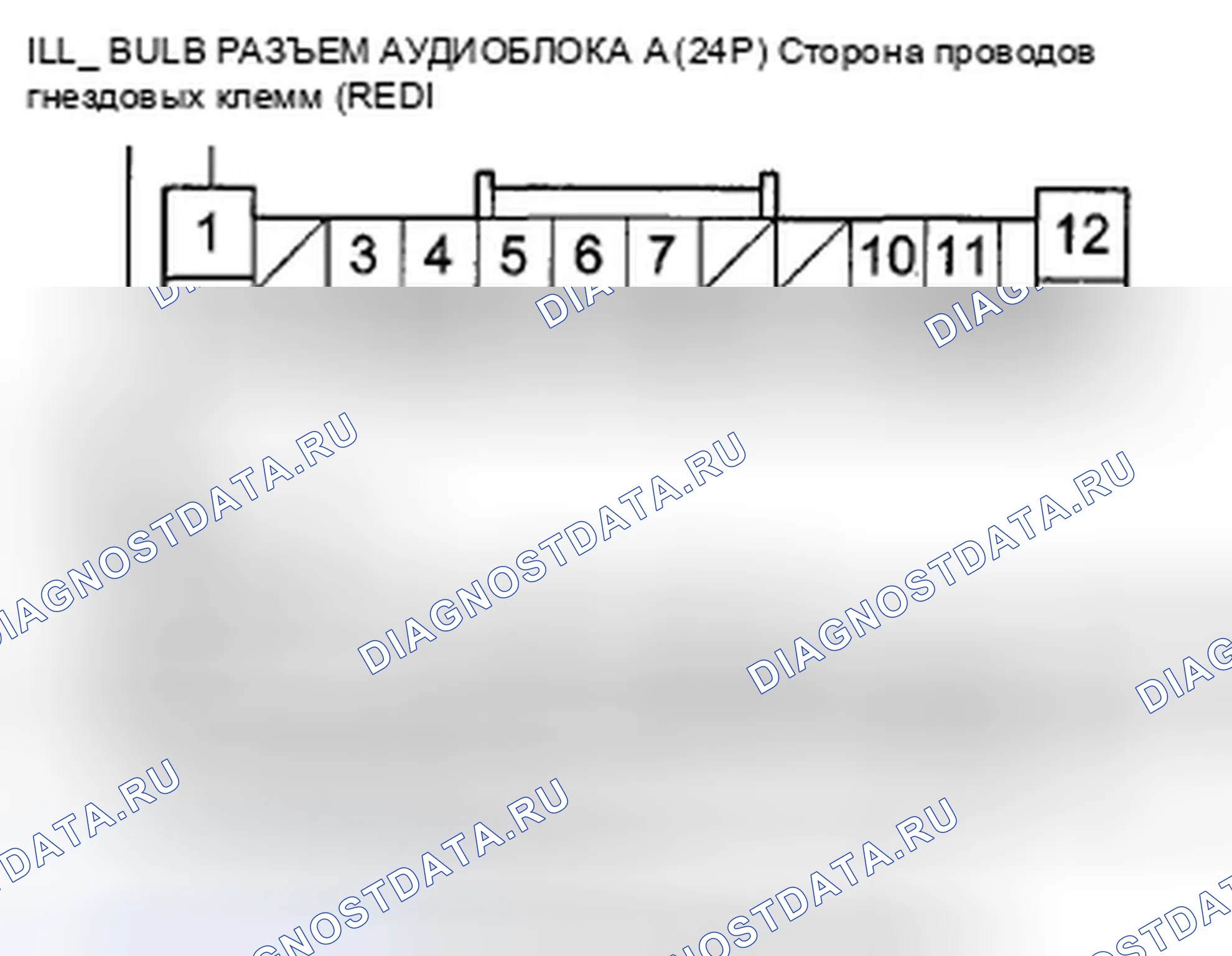 Рис. 599: Подсветка кнопки аудиоблока не работает (тип 1 CD). Honda Accord VIII
