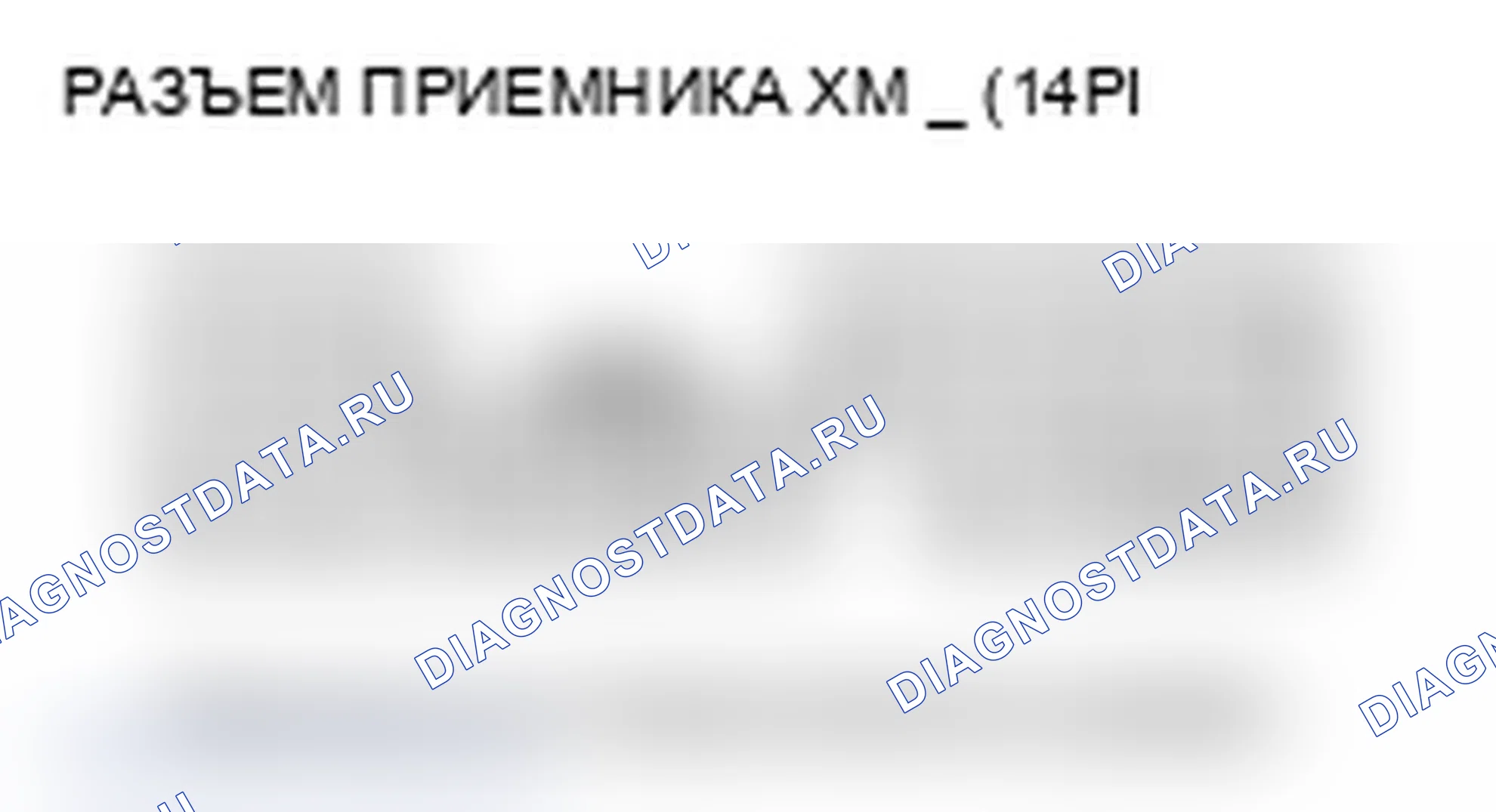 Рис. 381. Acura RDX I рестайлинг