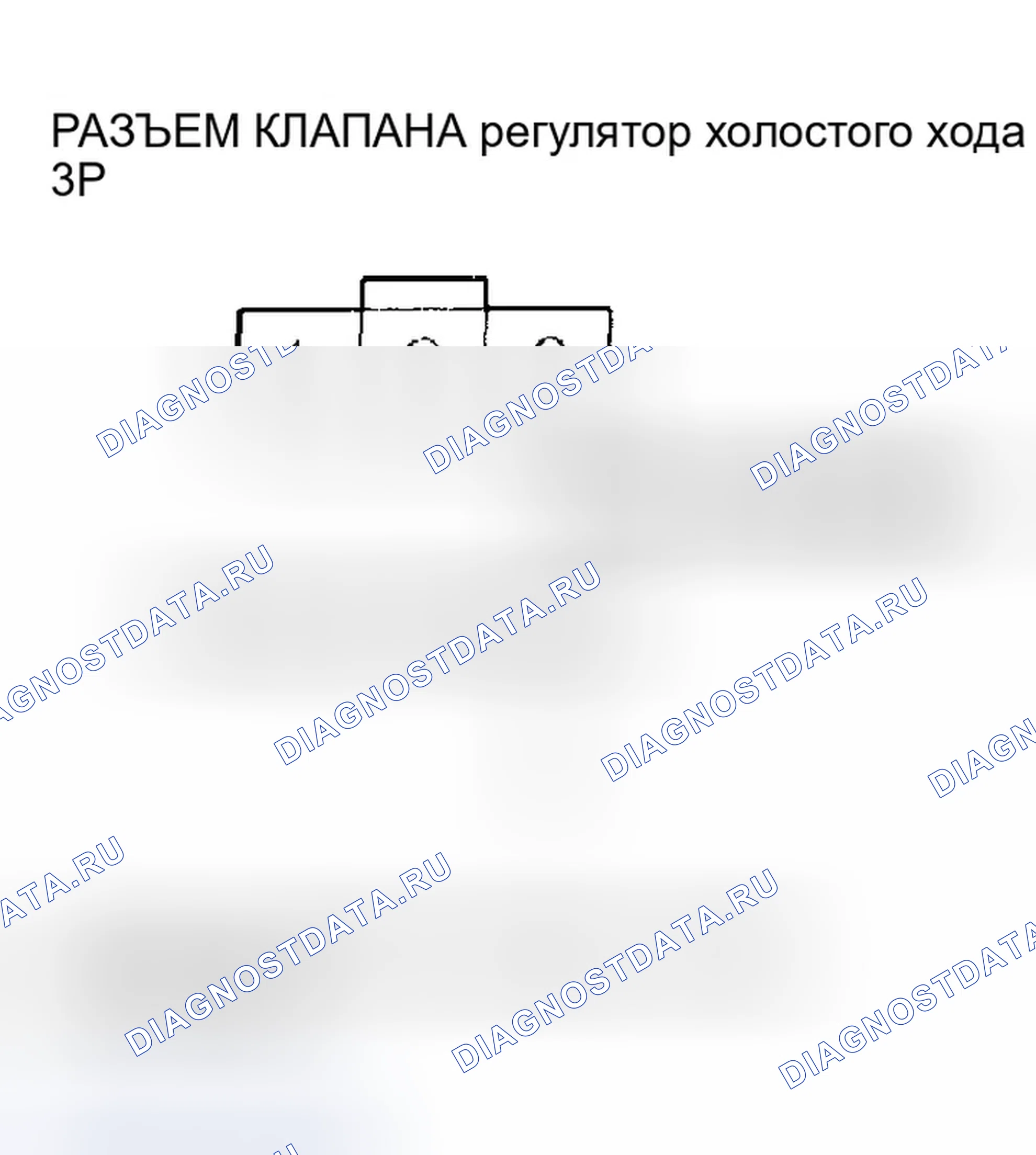Рис. 348. Honda Odyssey II