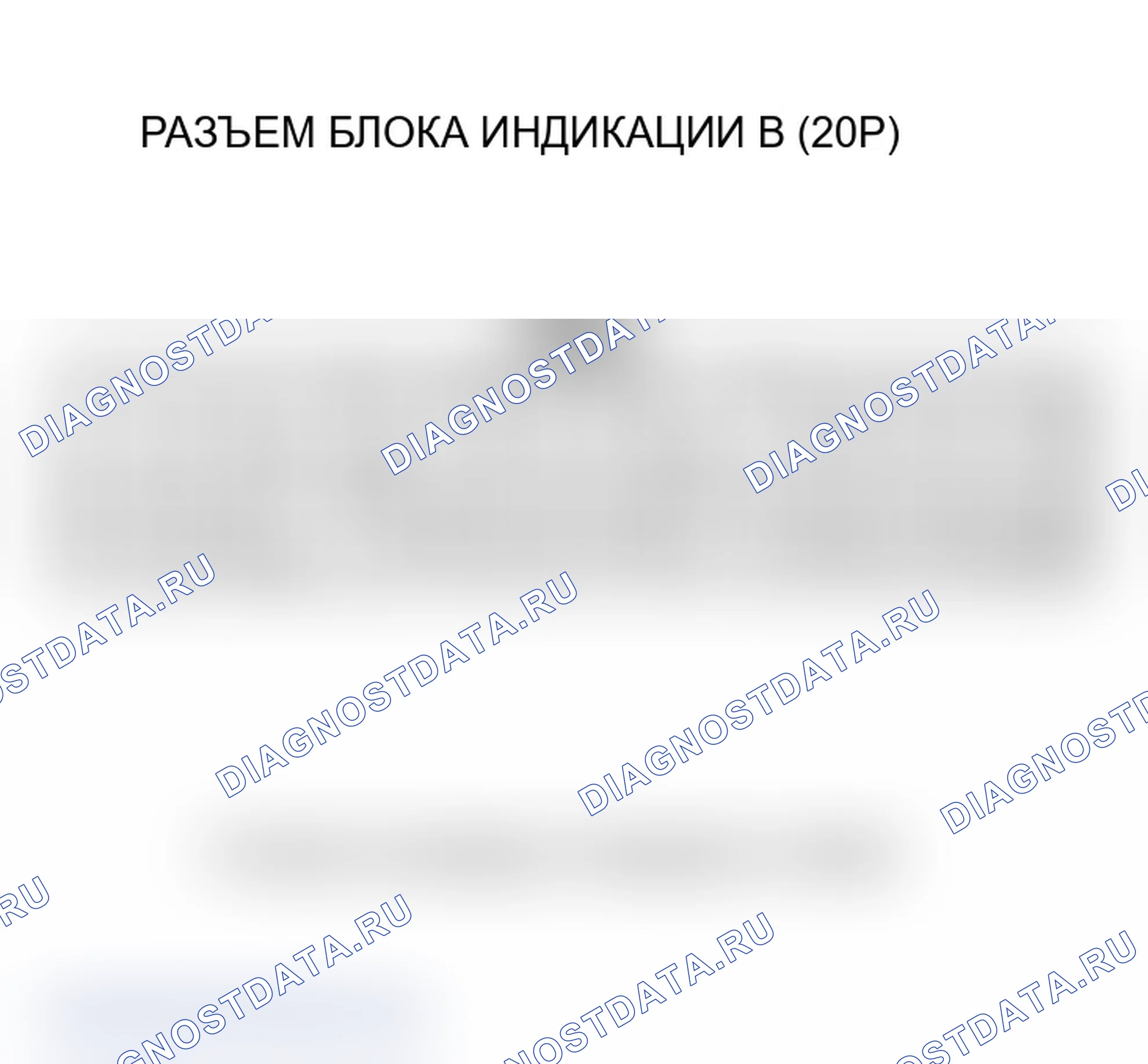 Рис. 33. Acura MDX I