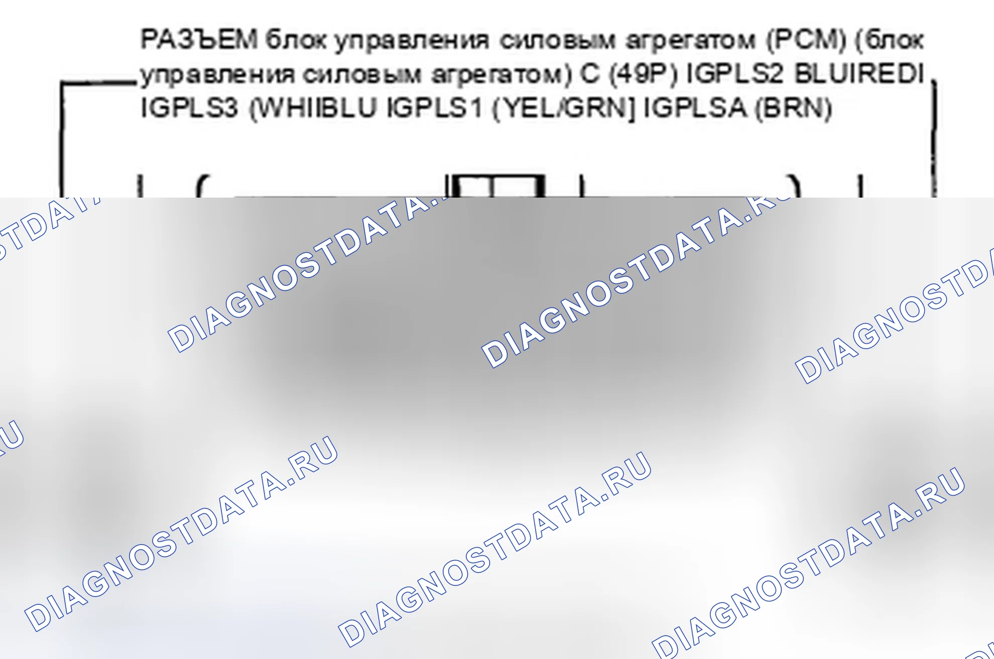 Рис. 517. Honda CR-V III рестайлинг