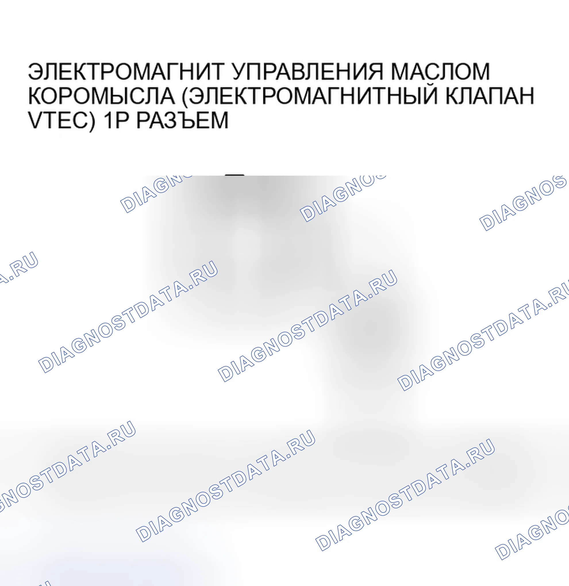 Рис. 79. Honda Insight ZE1