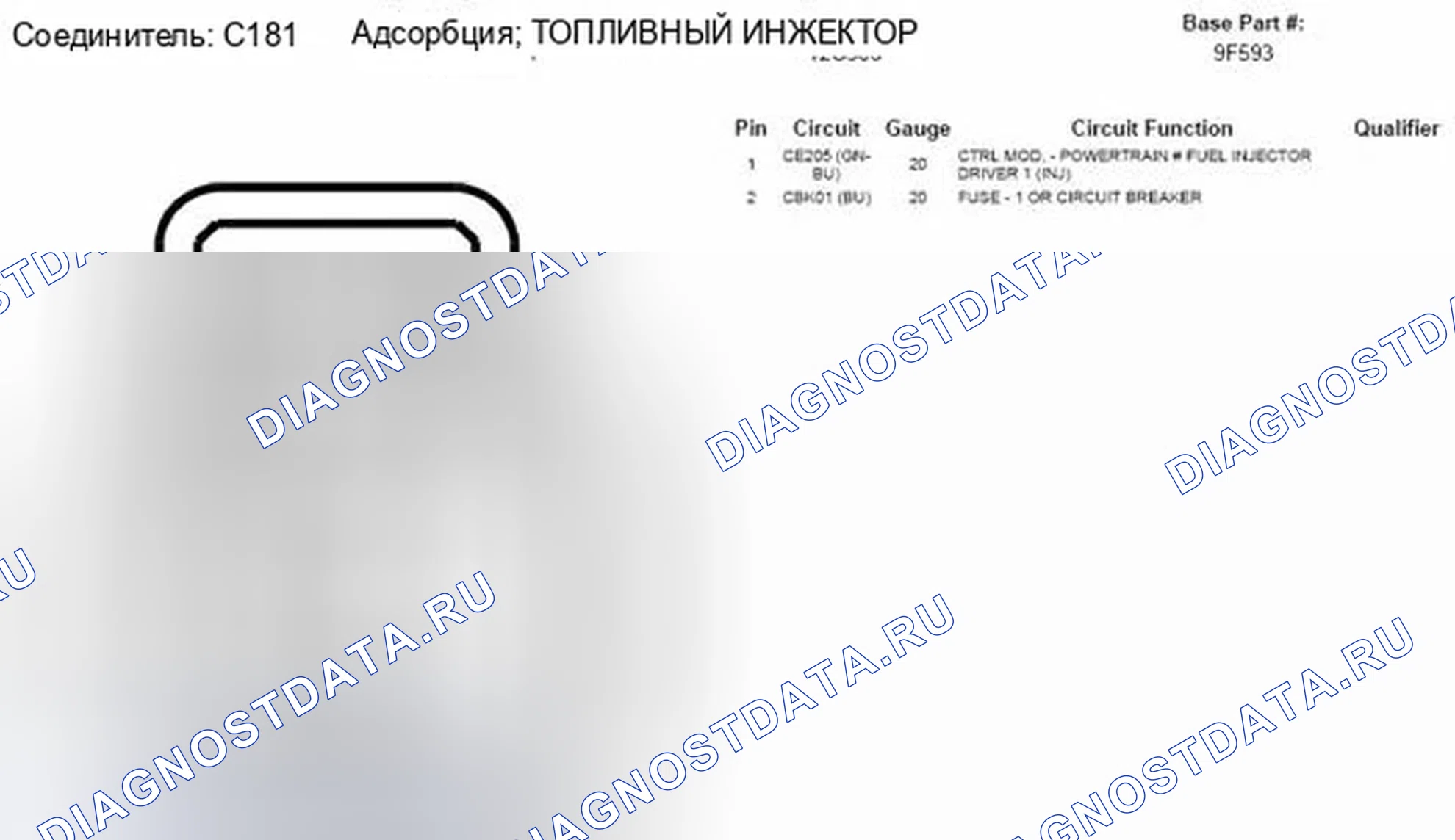 Рис. 309. Ford Escape II