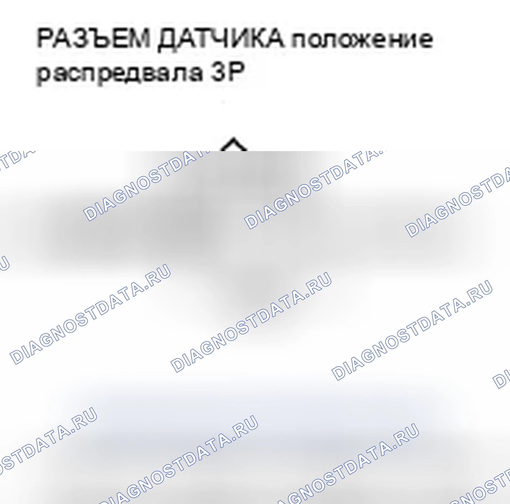 Рис. 128. Honda Fit I